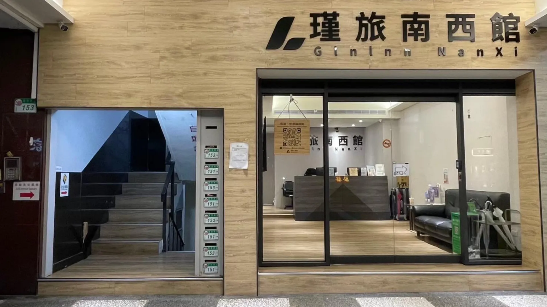 타이베이 지닌 난시 3성급 호텔 수영장