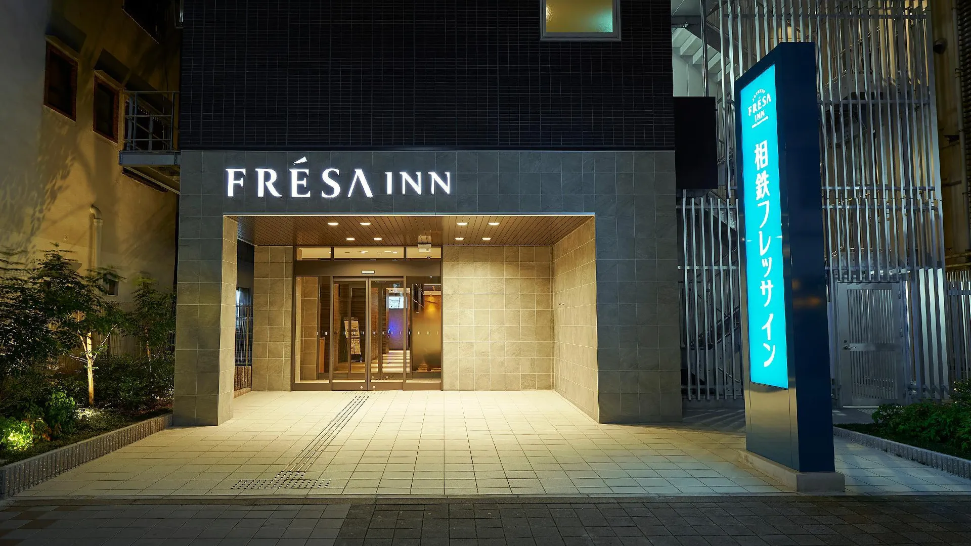 오사카 소테츠 프레사 인 오사카-신사이바시 3성급 호텔 객실