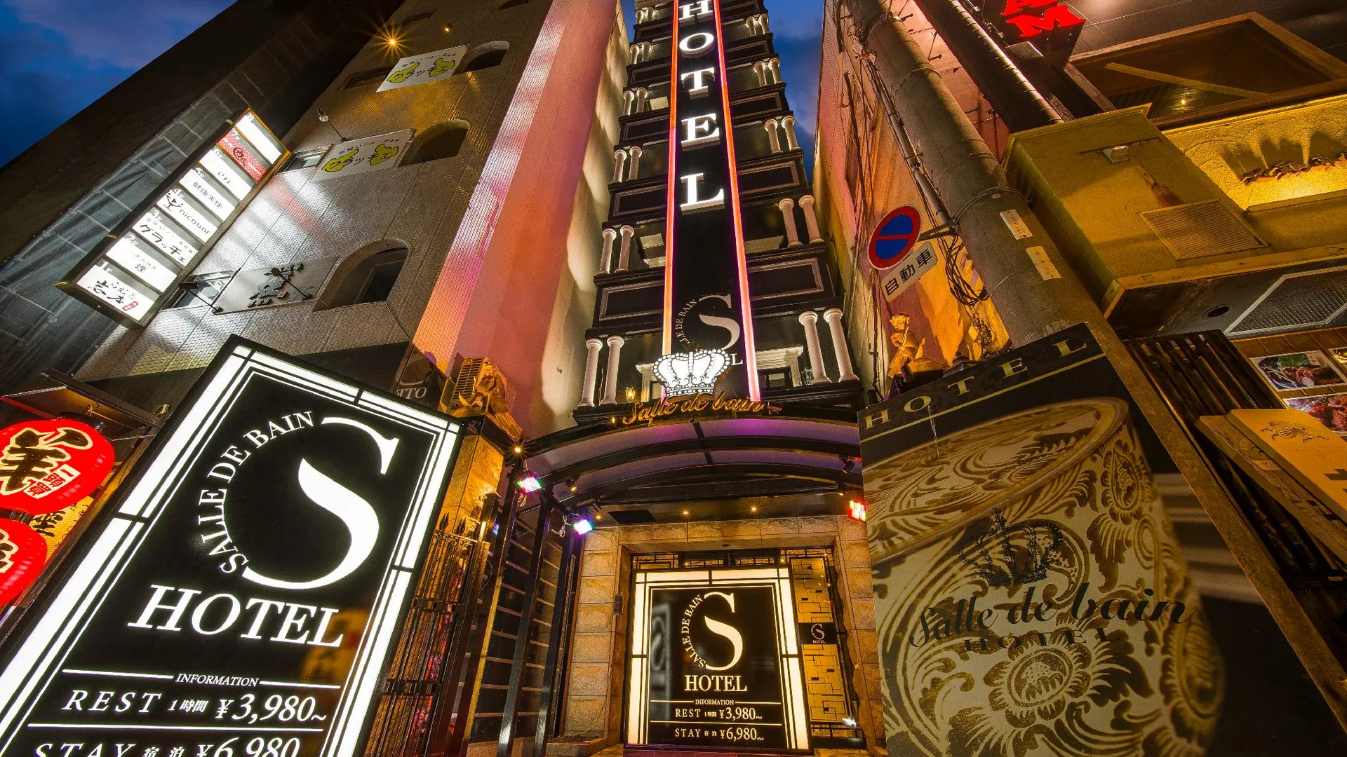 오사카 살레 데 바인 호텔 - 성인 전용 2성급 호텔 객실