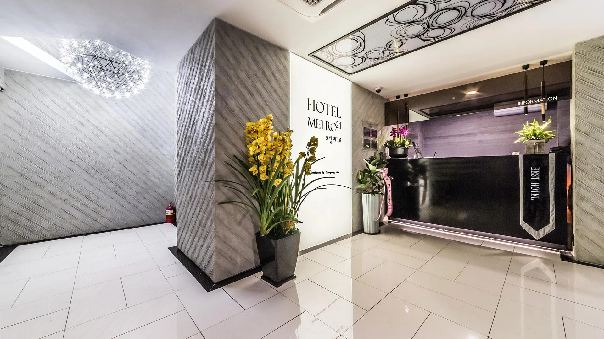 서울 사당 메트로21 2성급 호텔 로비