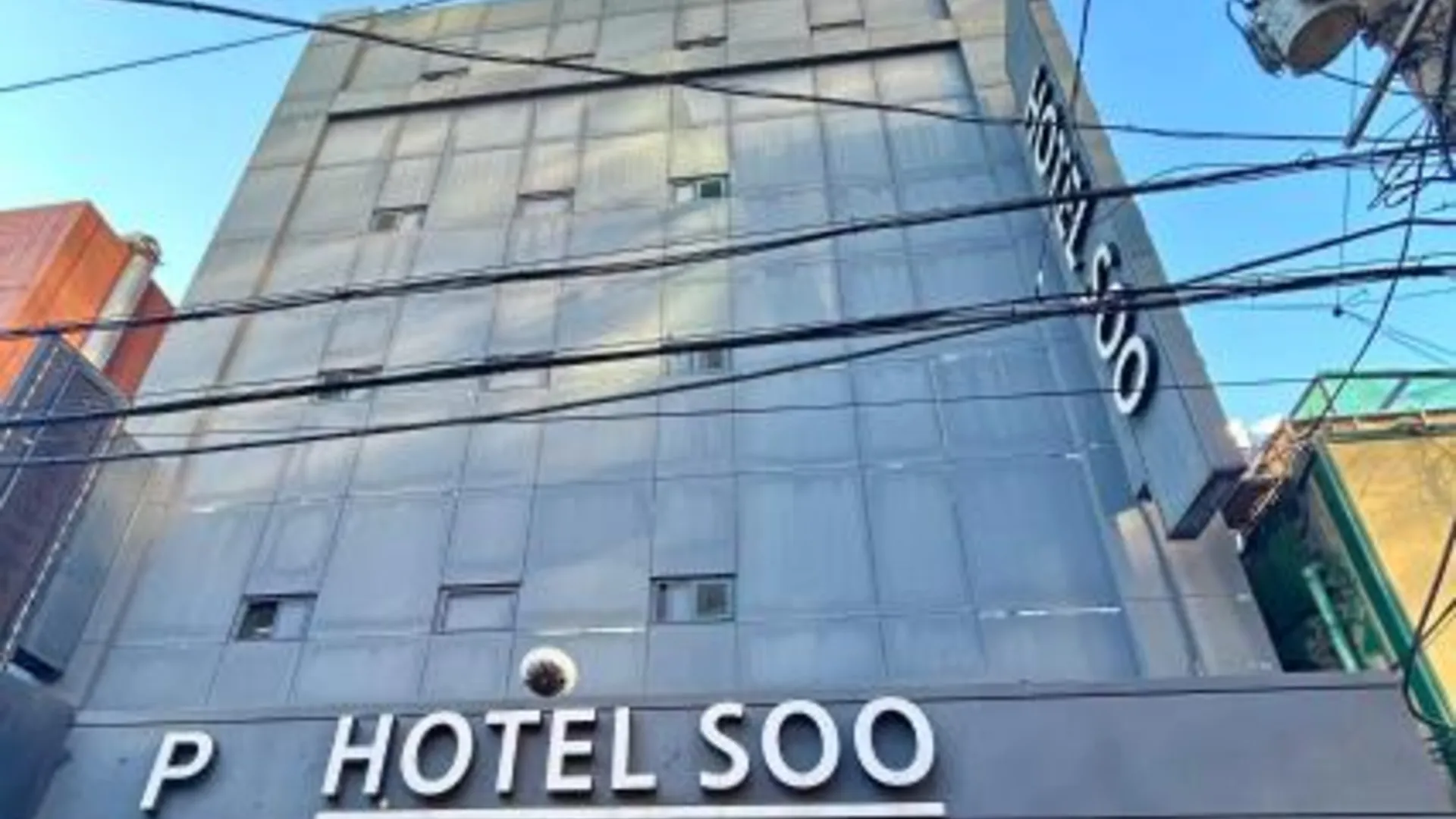 서울 영등포 호텔 수 2성급 호텔 객실