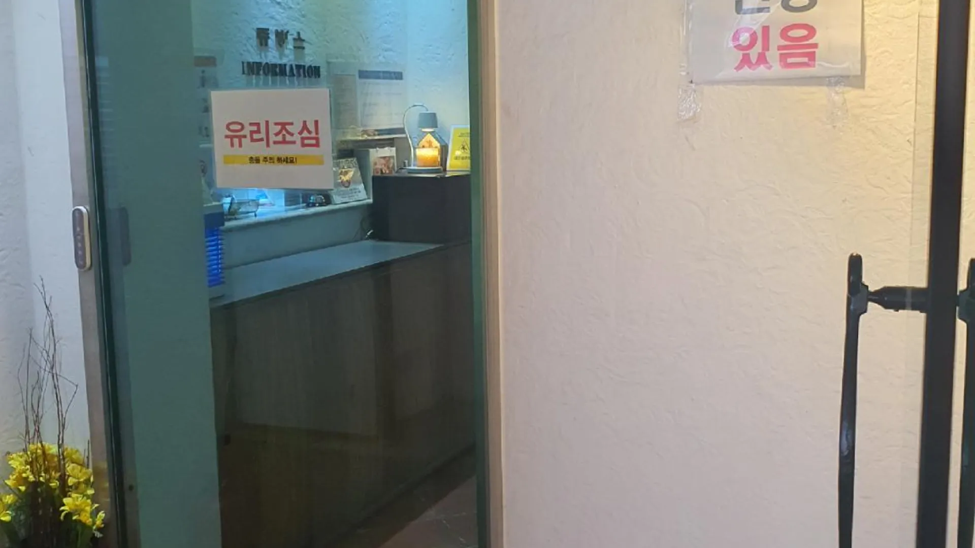 서울 왕십리 주방스 호텔 수영장