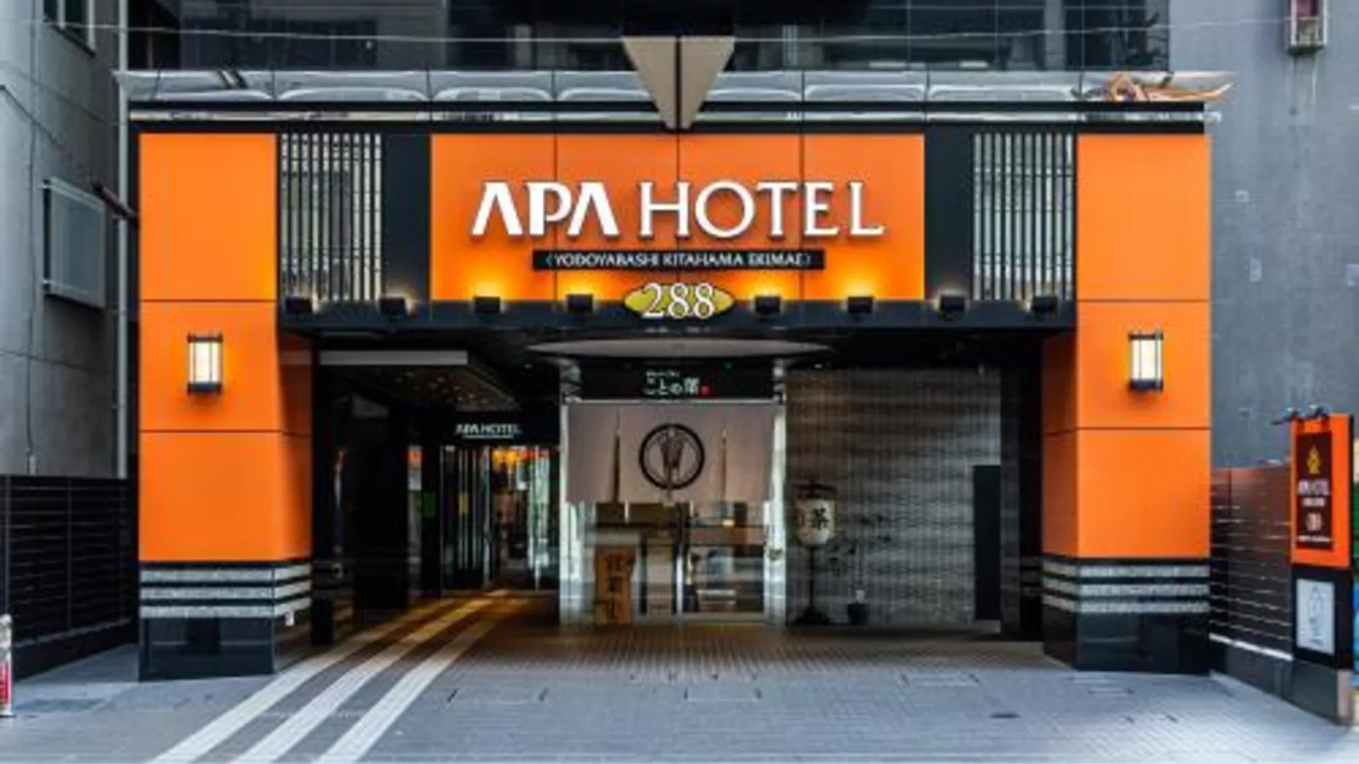 오사카 APA Hotel Yodoyabashi Kitahama Ekimae 3성급 호텔 객실