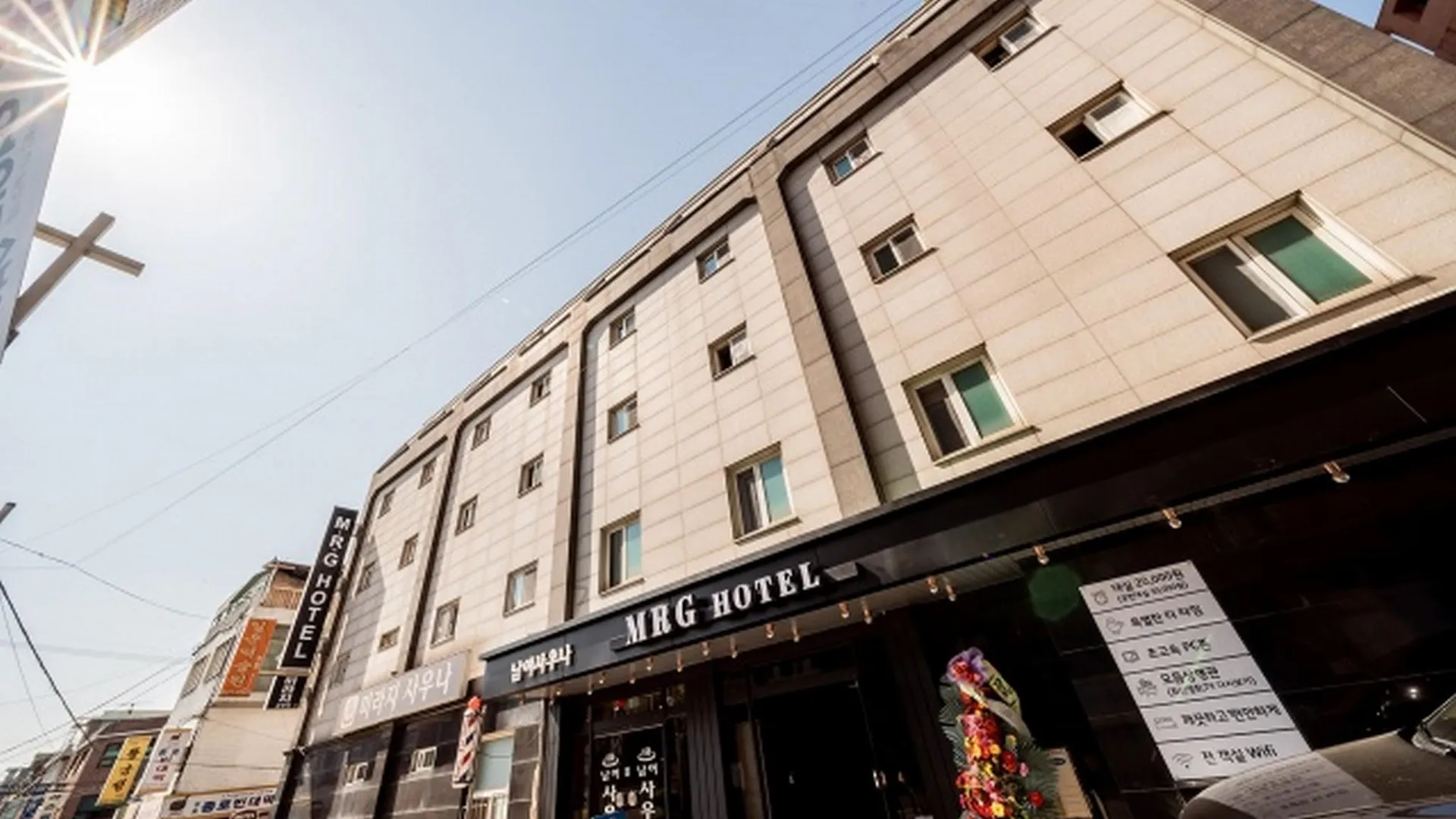 서울 사당 MRG 호텔 외관