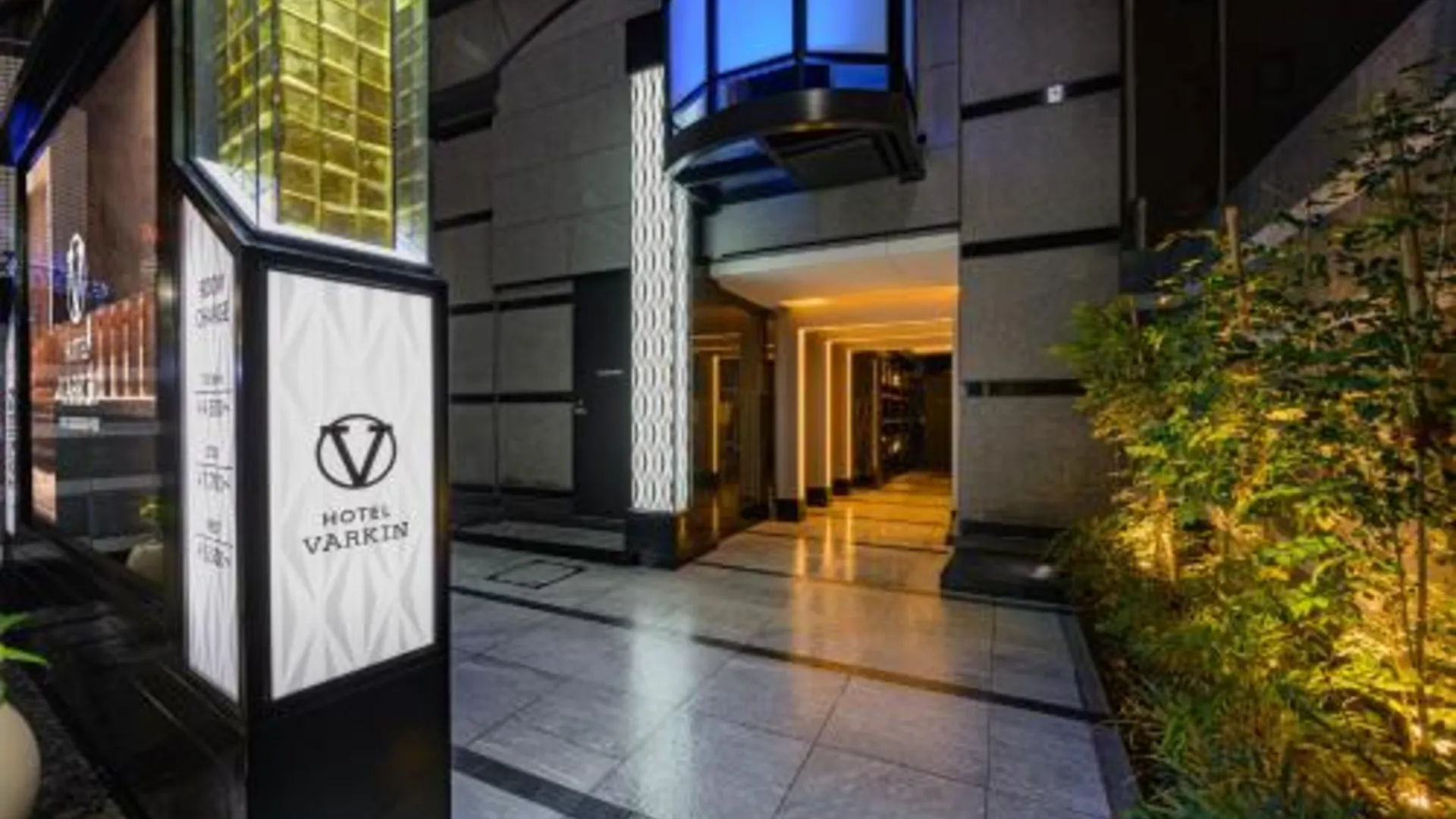 도쿄 / 동경 HOTEL VARKIN Ikebukuro Nishiguchi 3성급 호텔 외관