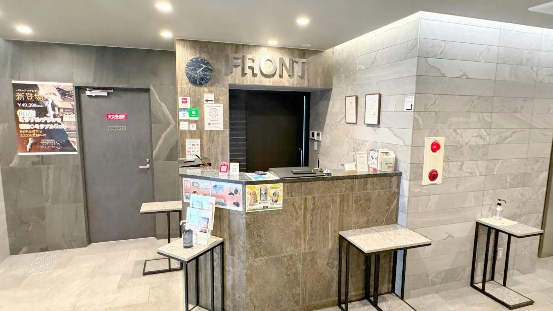 오사카 소네자키 럭스 호텔 4성급 호텔 부대시설