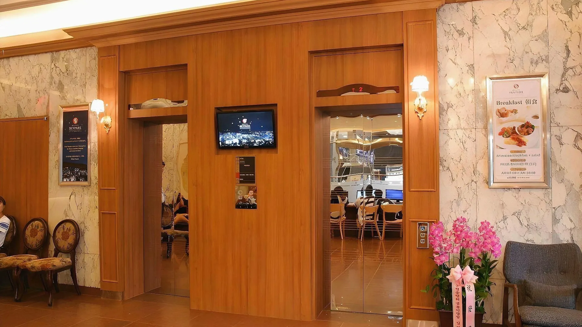 서울 호텔 스카이파크 명동 3호점 3성급 호텔 부대시설