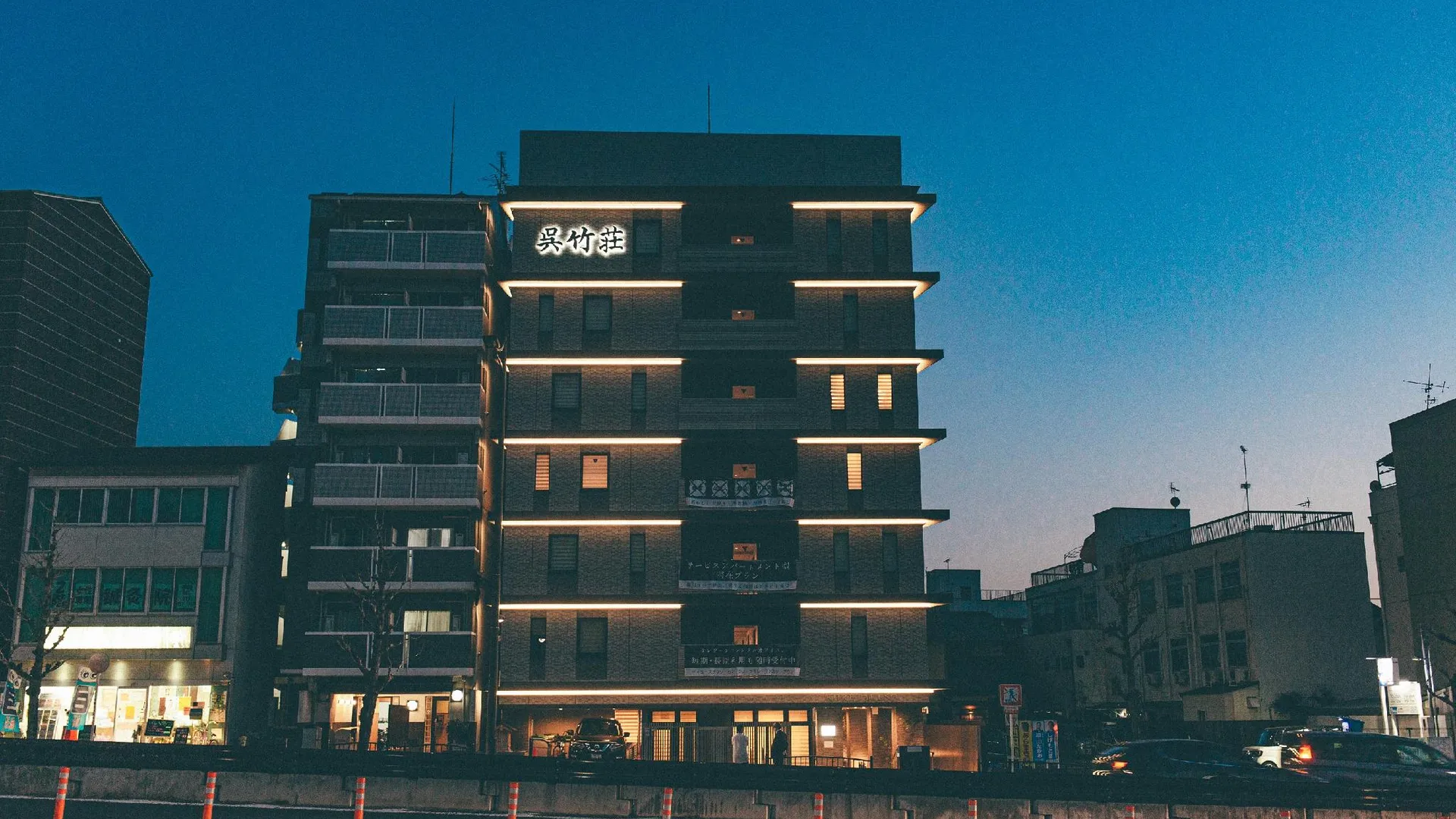 교토 호텔 쿠레타케소 기요미즈 고조 3성급 호텔 객실