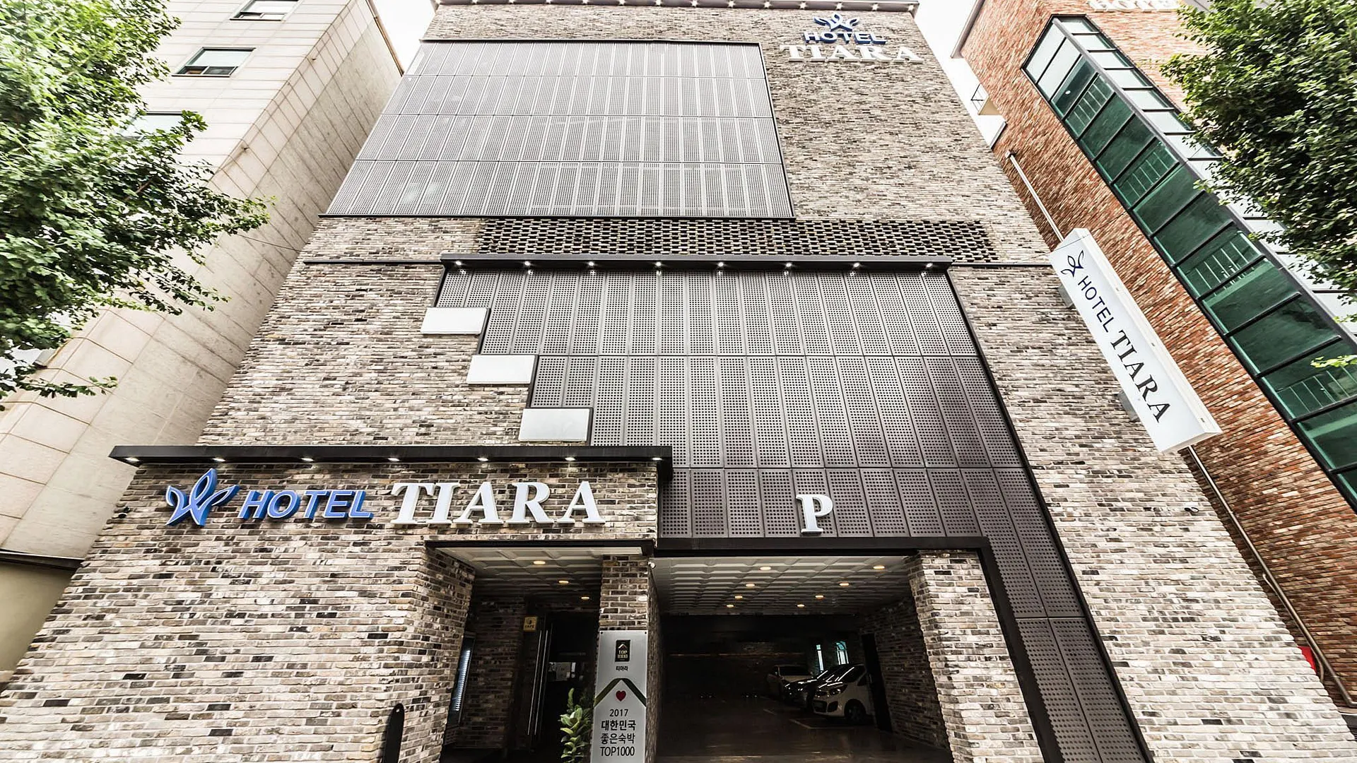 시흥 시흥 티아라 호텔 부대시설