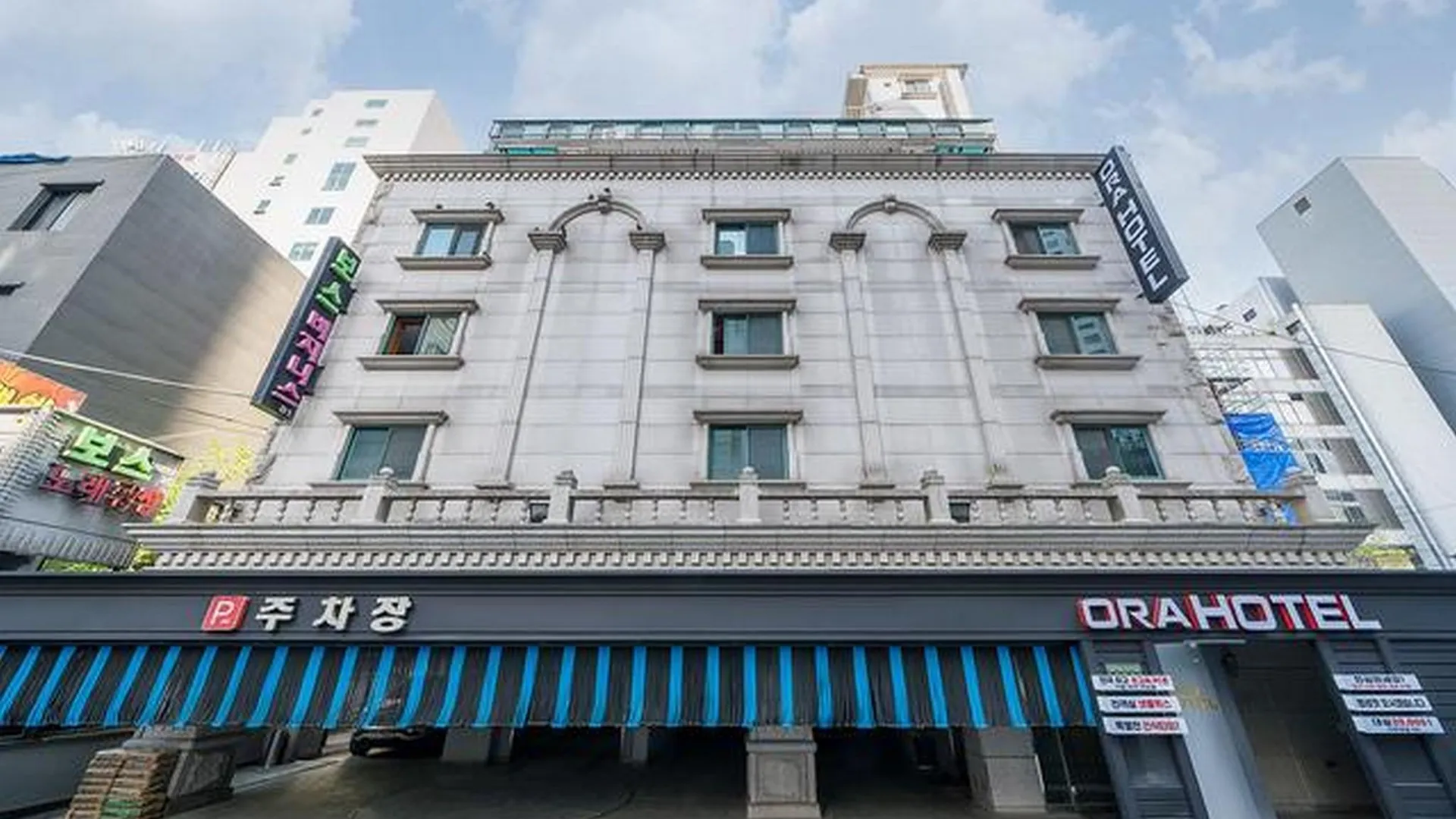 서울 길동 오라 호텔 호텔 로비