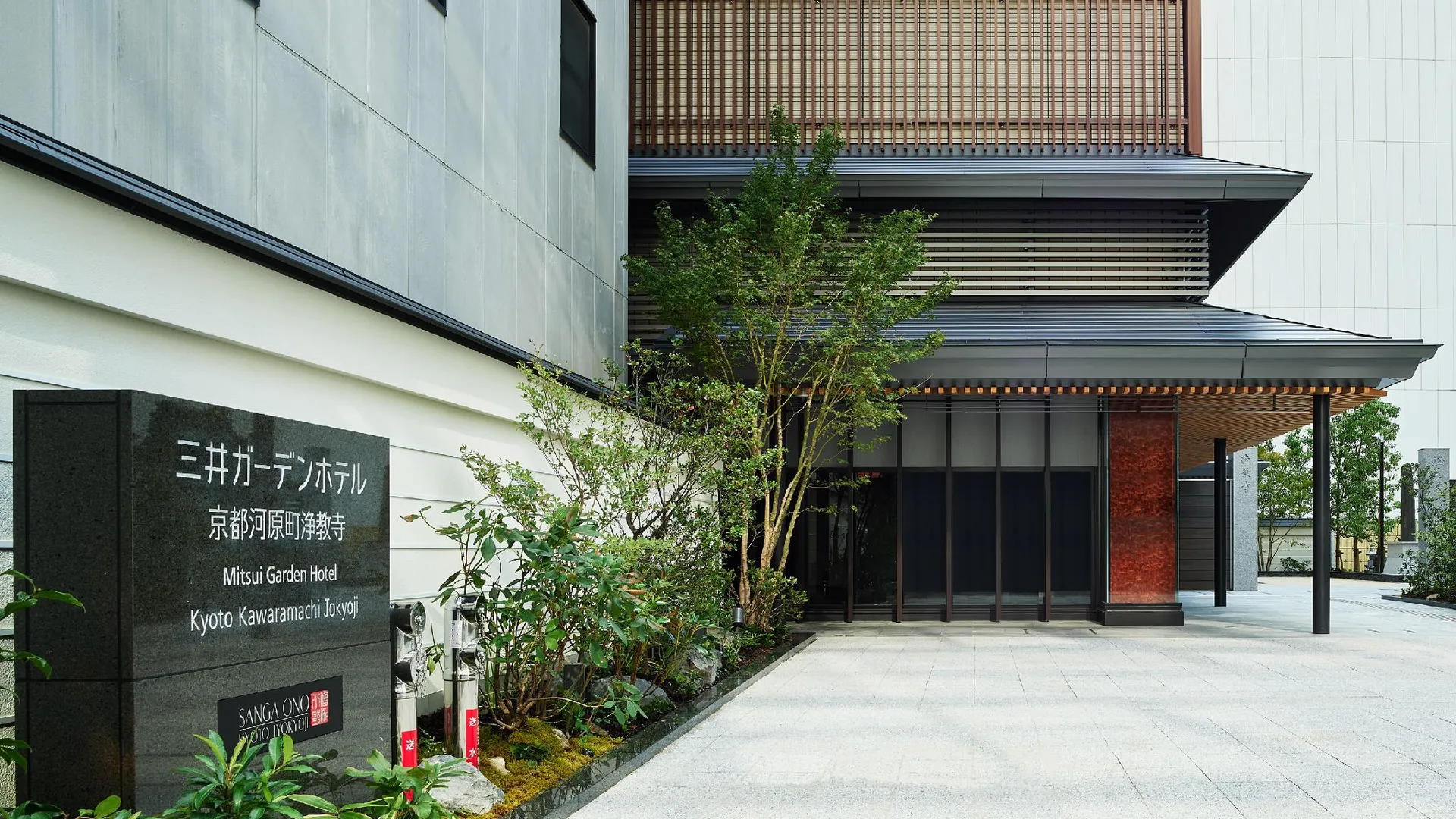 교토 Mitsui Garden Hotel Kyoto Kawaramachi Jokyoji 4성급 호텔 객실