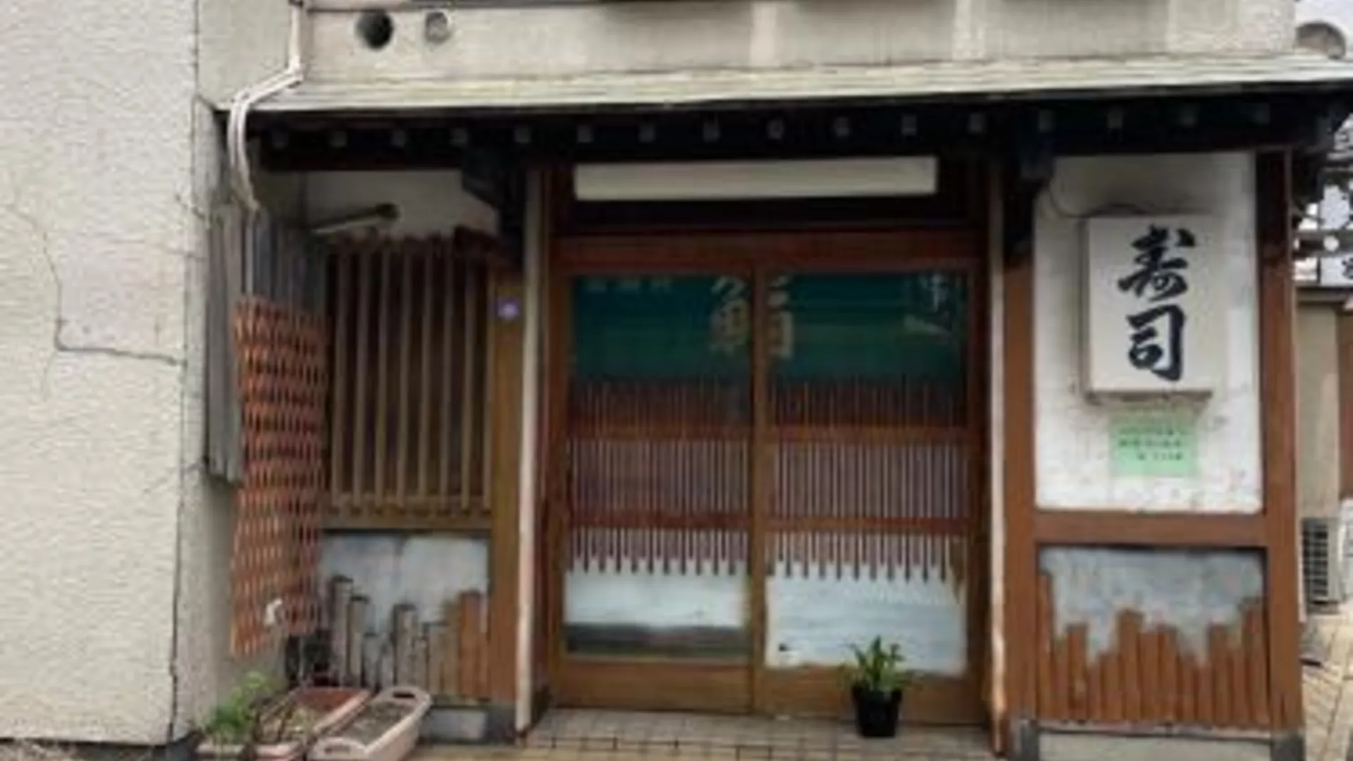 도쿄 / 동경 ハイクレスト中野202 1성급 호텔 부대시설