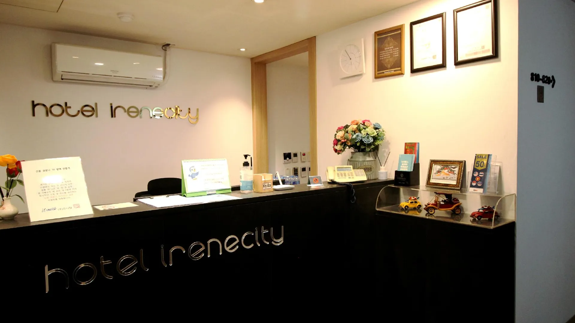 서울 호텔 아이린 시티 2성급 호텔 수영장