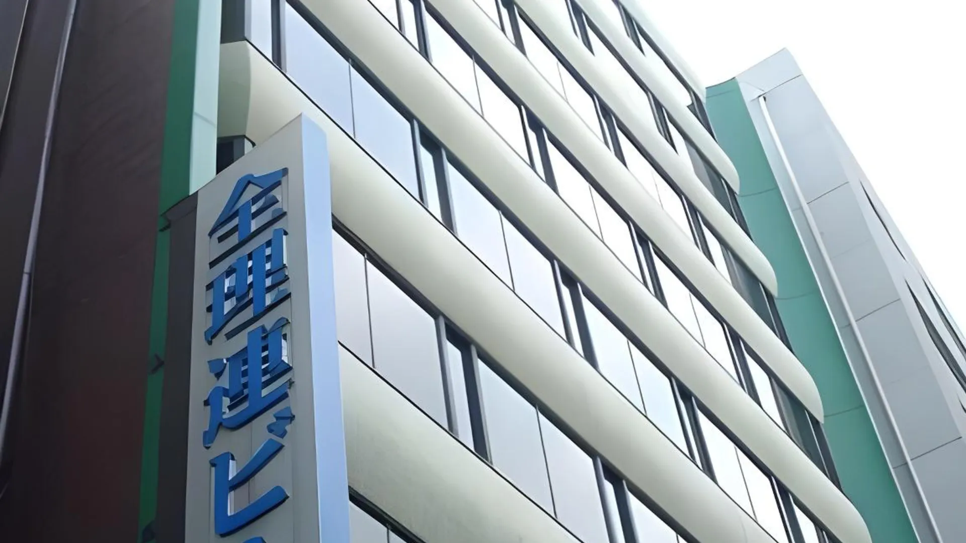 도쿄 / 동경 Zenriren Yoyogi-No-Yado 2성급 호텔 전망