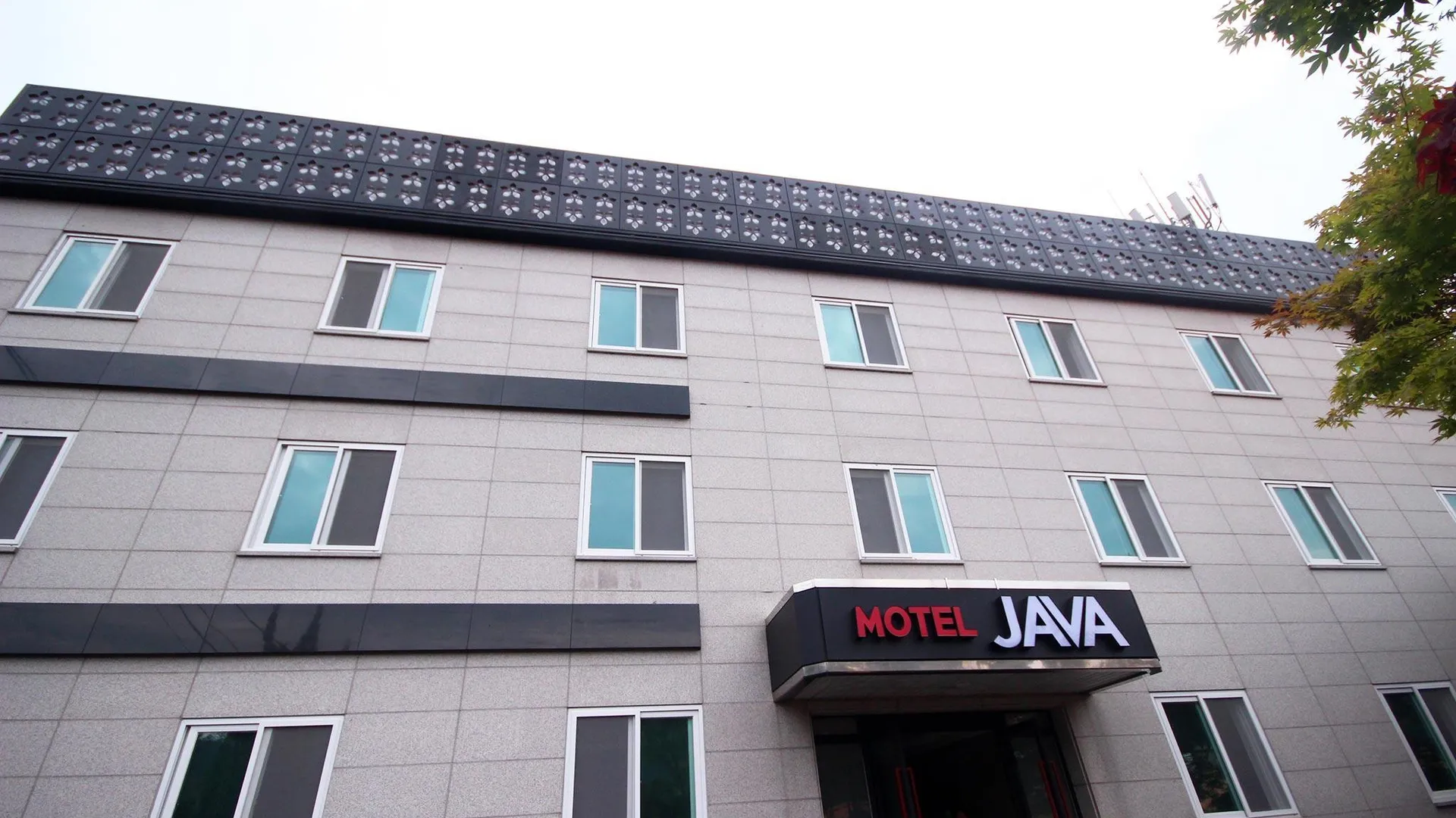 거창 거창 자바 호텔 부대시설