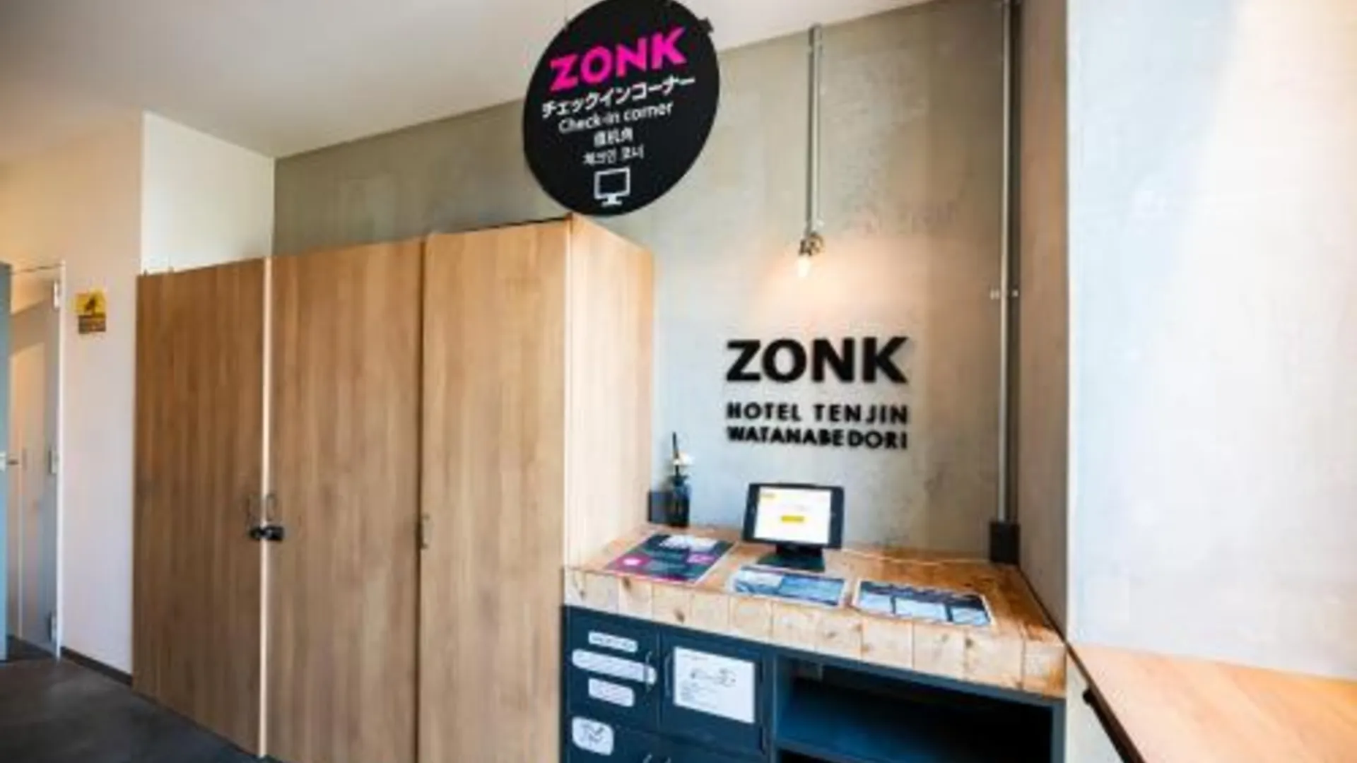 후쿠오카 존크 호텔 텐진 와타나베도리 (ZONK HOTEL Tenjin-Watanabedori) 4성급 호텔 객실