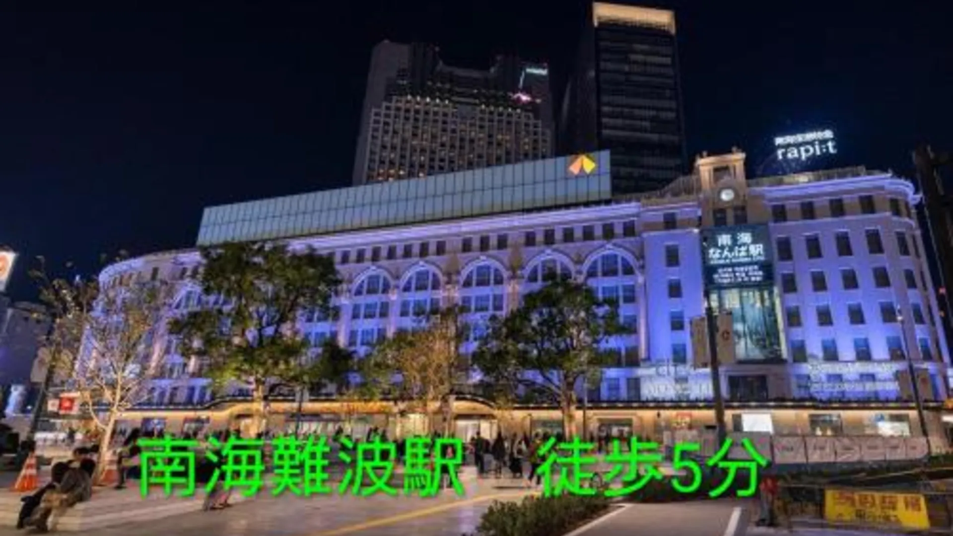 오사카 호텔 휴 남바 (성인 전용) 2성급 호텔 스위트룸