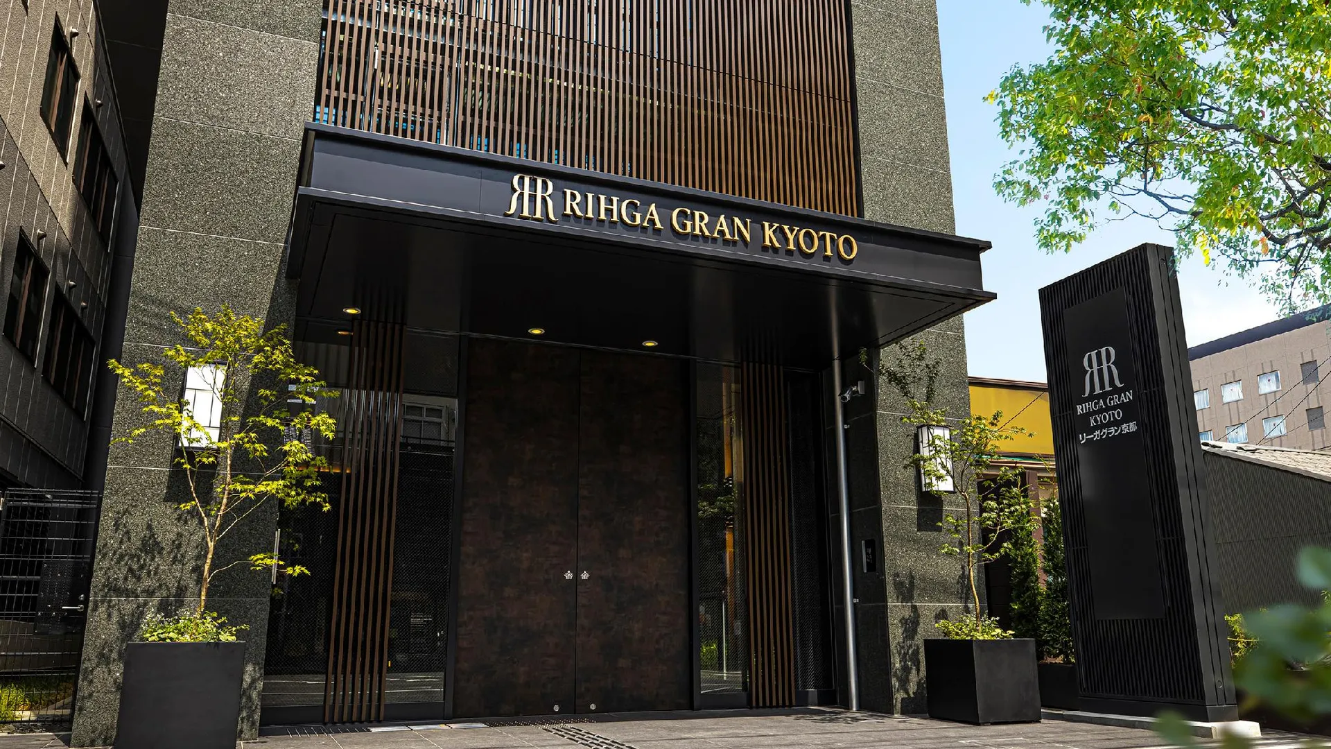 교토 Rihga Gran Kyoto 3성급 호텔 객실