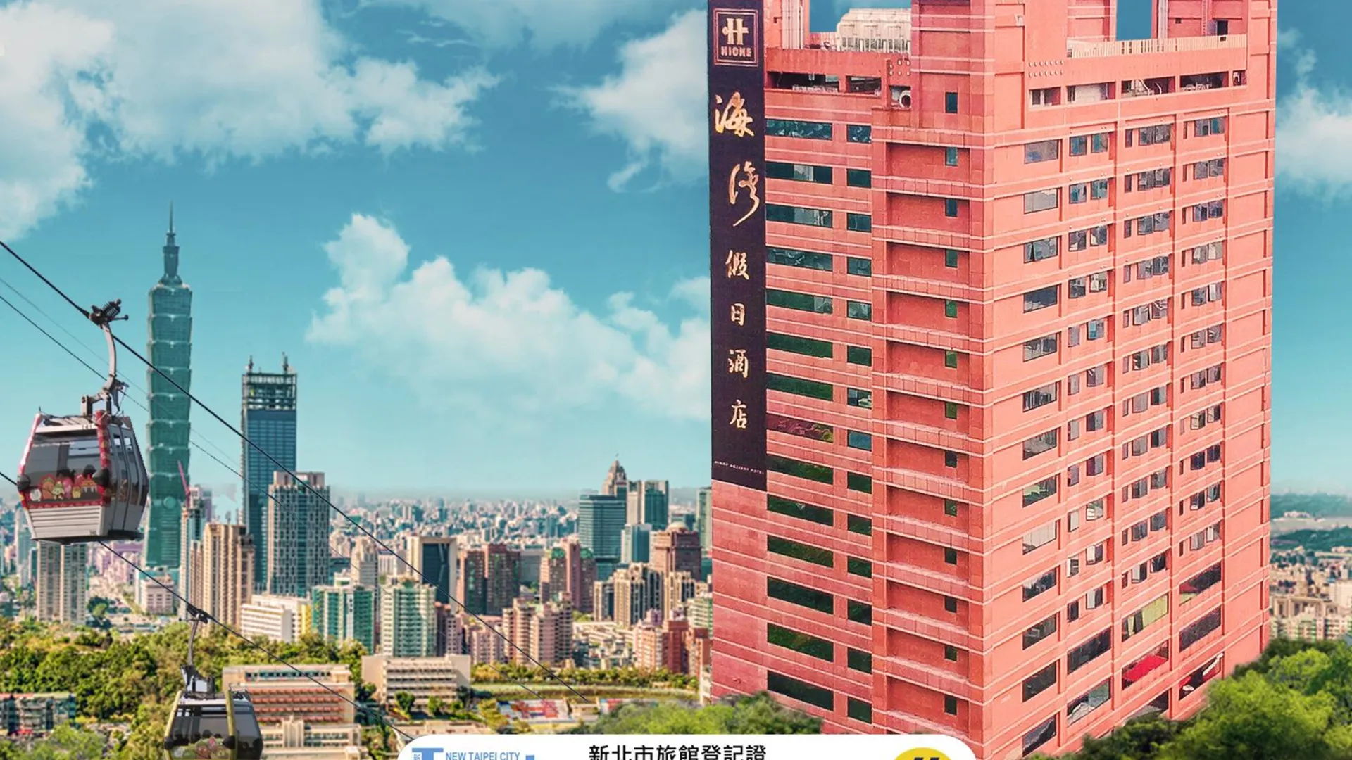 타이베이 HiONE Holiday Hotel Taipei 4성급 호텔 객실