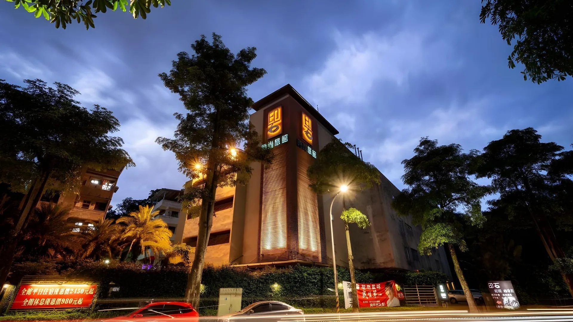 타이베이 인-스톤 모텔 3성급 호텔 객실