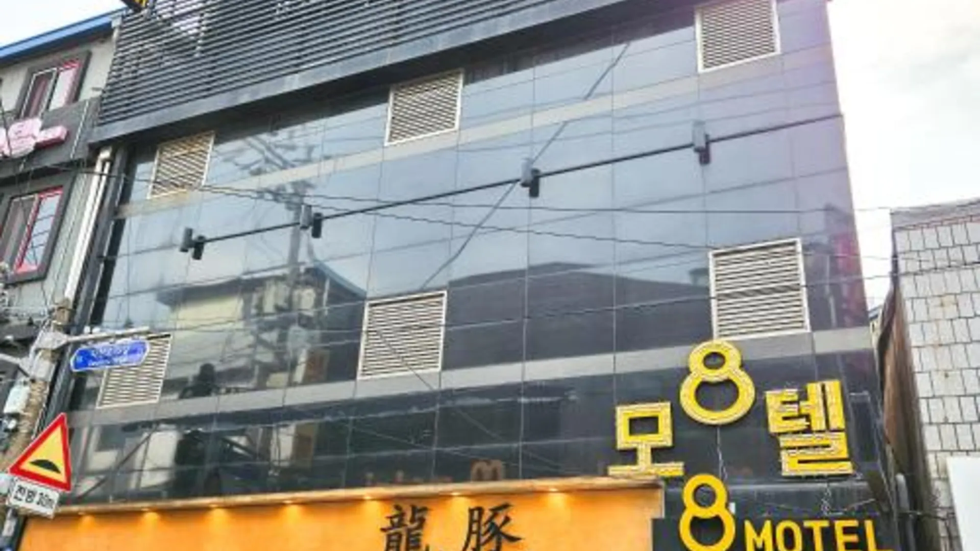 서울 8모텔 3성급 호텔 전망