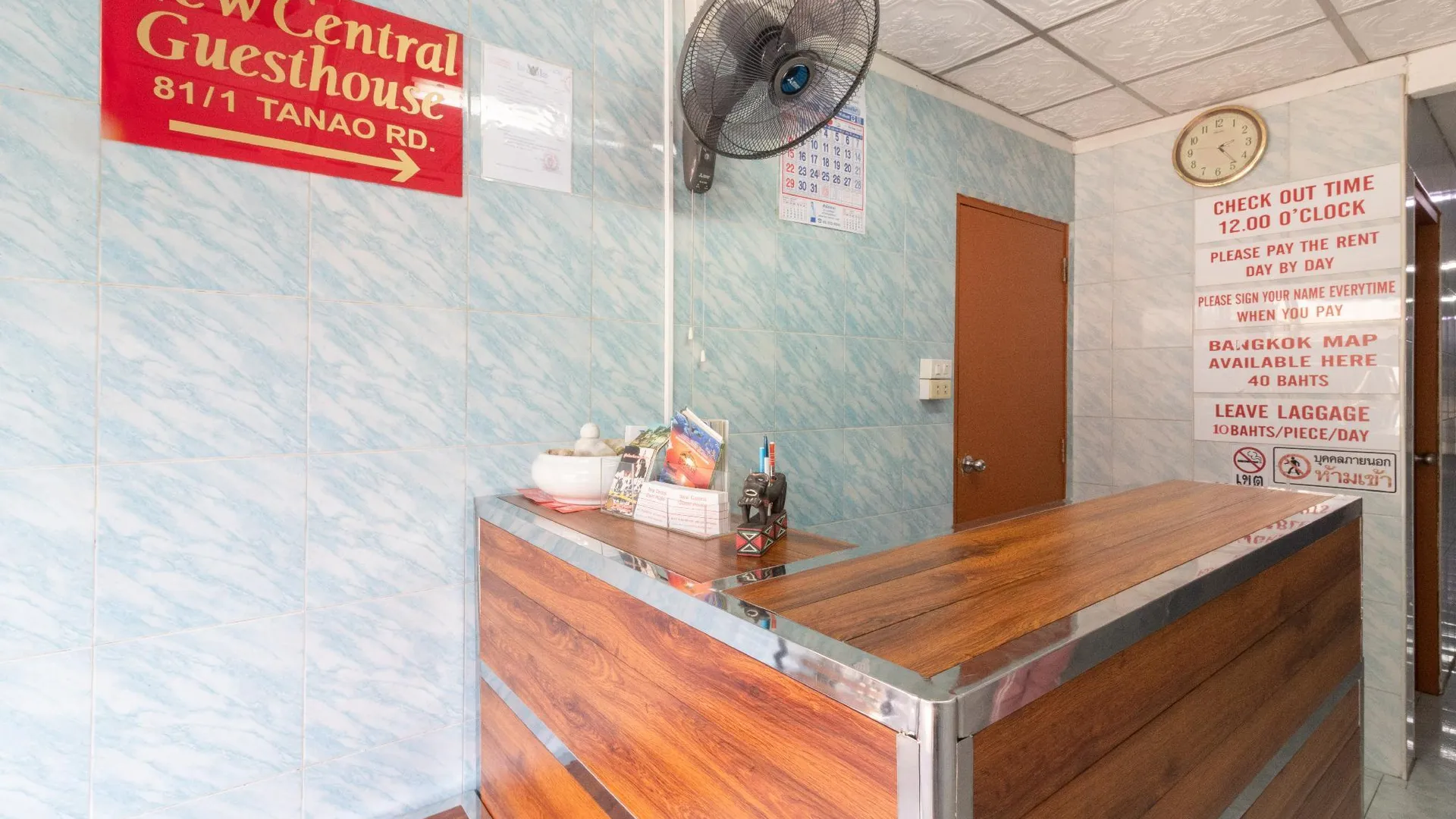 방콕 뉴 센트럴 게스트하우스 1성급 호텔 로비