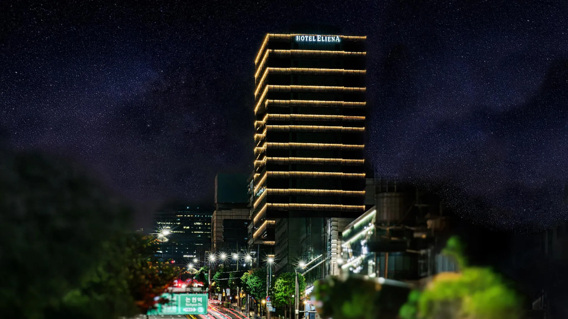 서울 호텔 엘리에나 서울 강남 4성급 호텔 객실