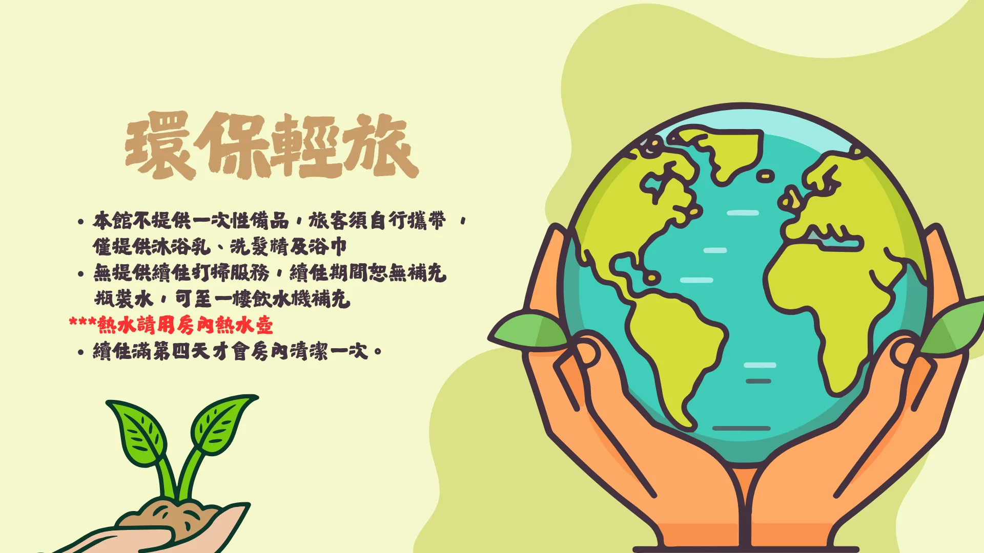 타이베이 브리지 아파트 3성급 호텔 레스토랑