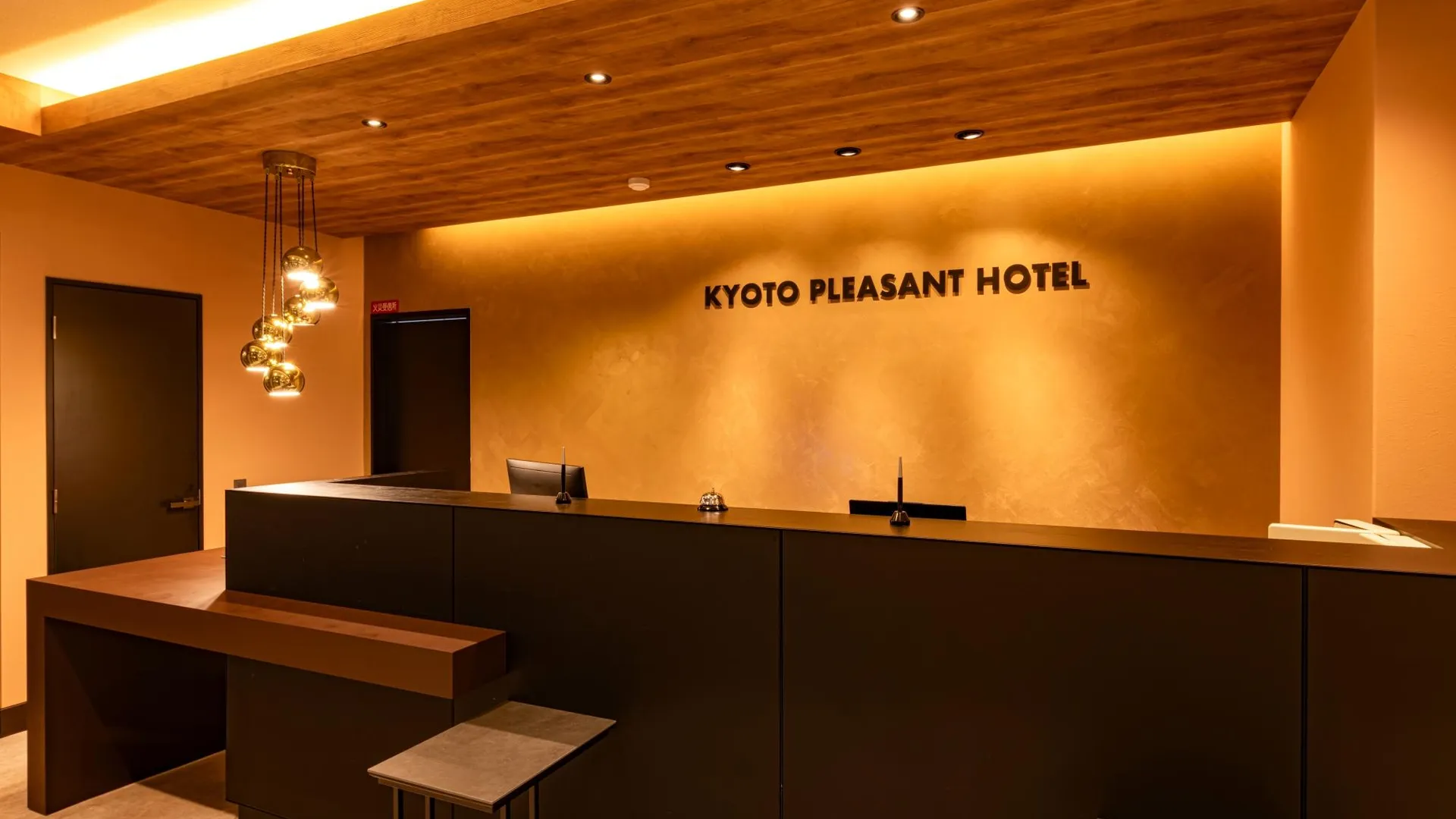 교토 교토 플레전트 호텔 5성급 호텔 부대시설