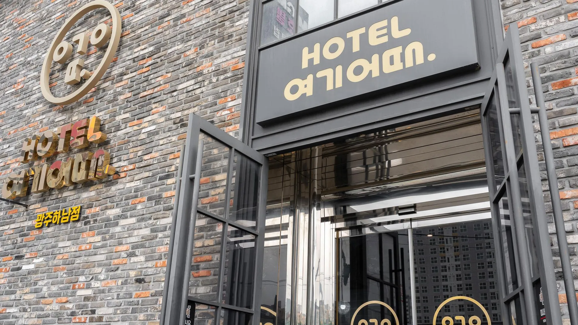 광주 호텔 여기어때 광주 하남 2성급 호텔 부대시설