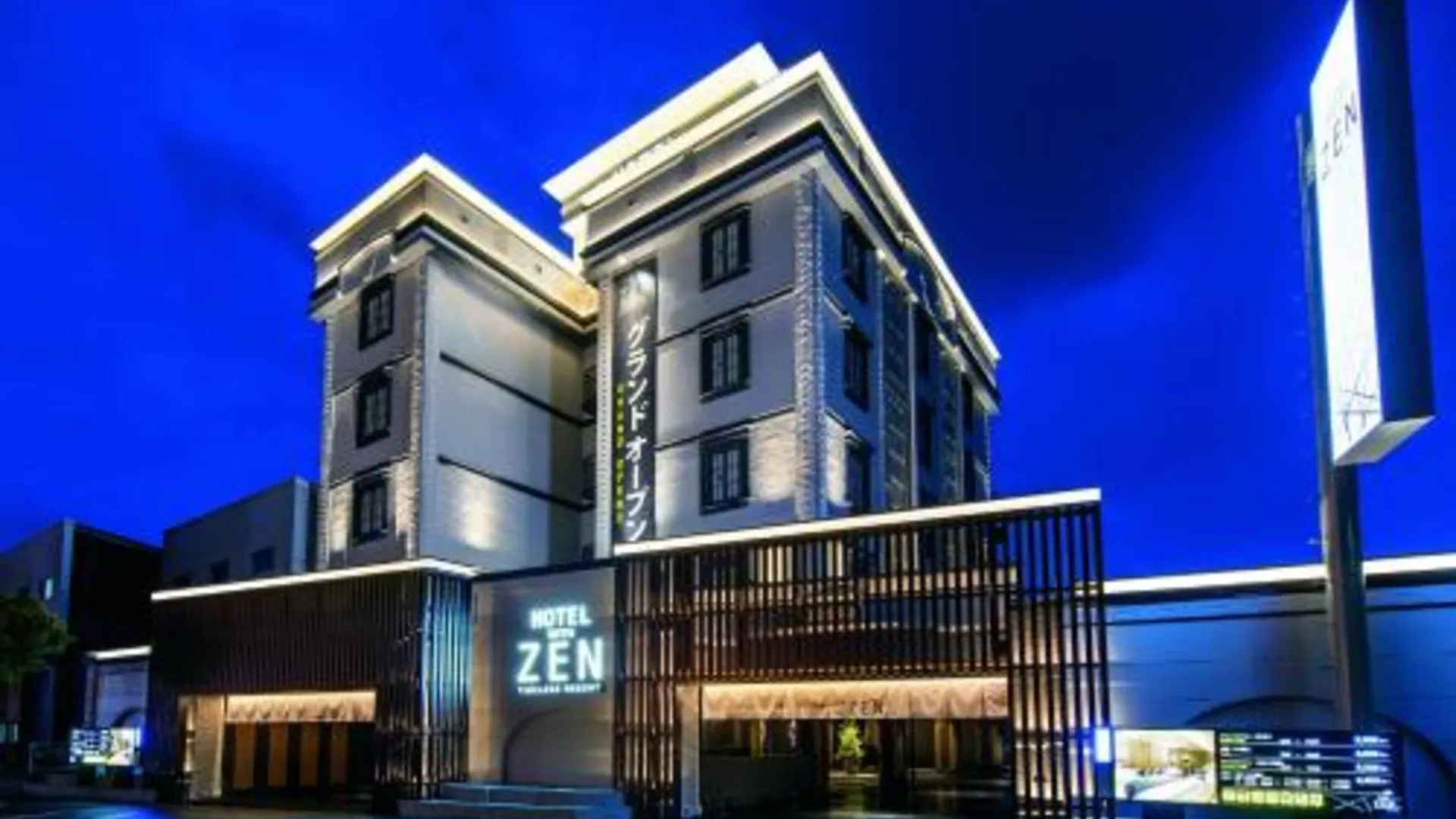 오사카 HOTEL ZEN HIRANO (Adult Only) 2성급 호텔 객실