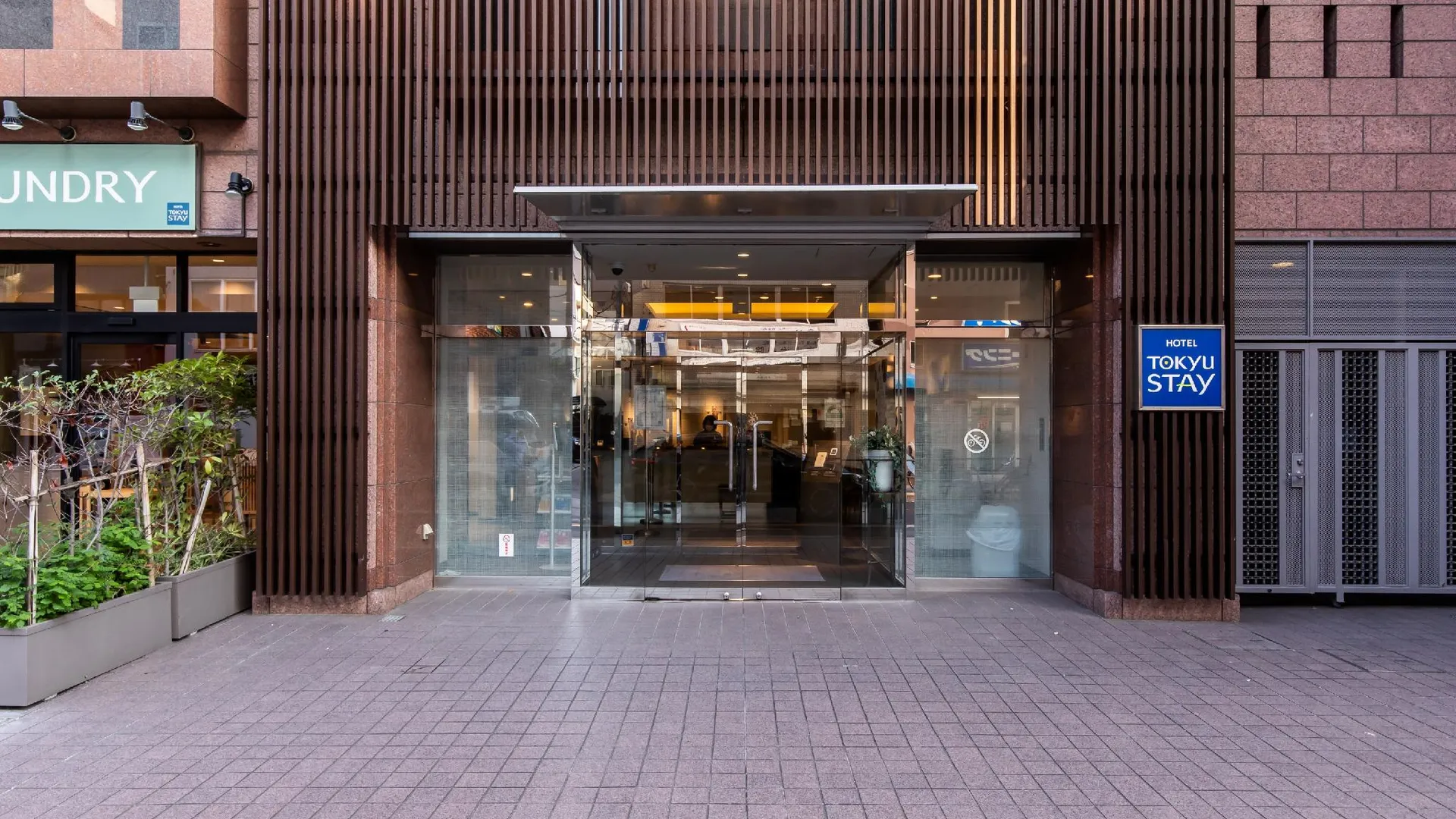 도쿄 / 동경 도큐 스테이 몬젠 나카초 도쿄 3성급 호텔 객실