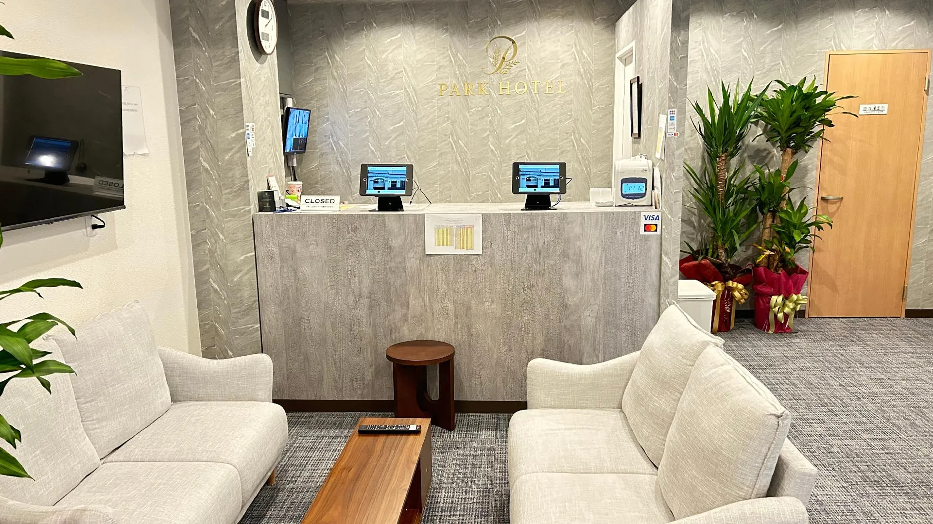 오사카 파크 호텔 4성급 호텔 객실