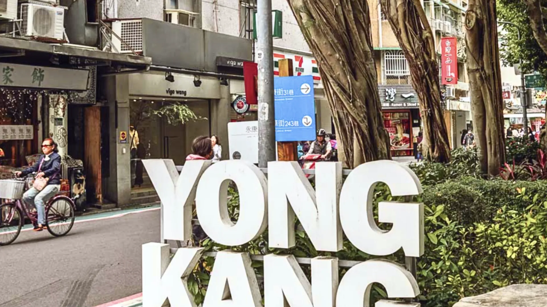 타이베이 Taipei Downtown Hideaway – Newly Renovated Q1 3성급 게스트하우스 스위트룸