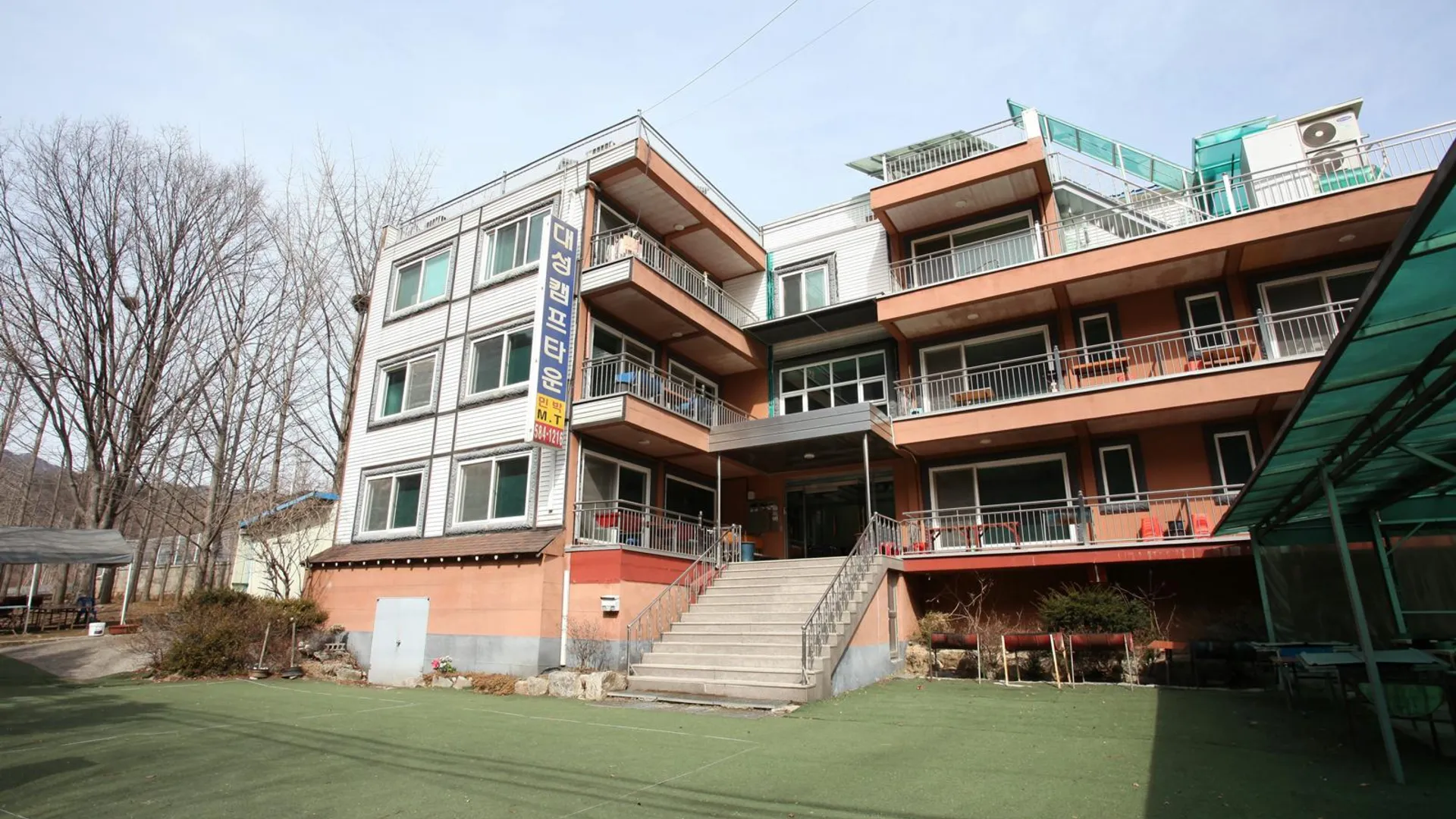 가평 가평 대성캠프타운펜션 2성급 게스트하우스 부대시설