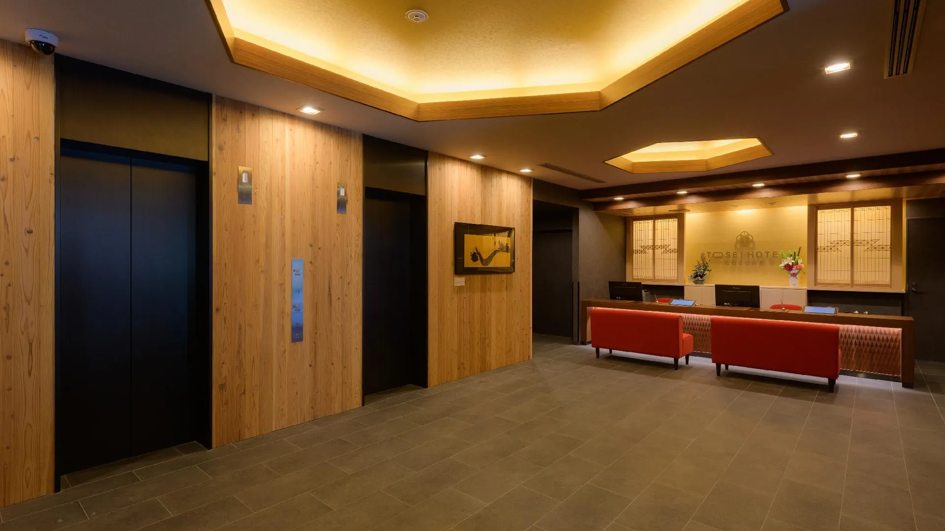 도쿄 / 동경 토세이 호텔 코코네 아사쿠사 3성급 호텔 레스토랑