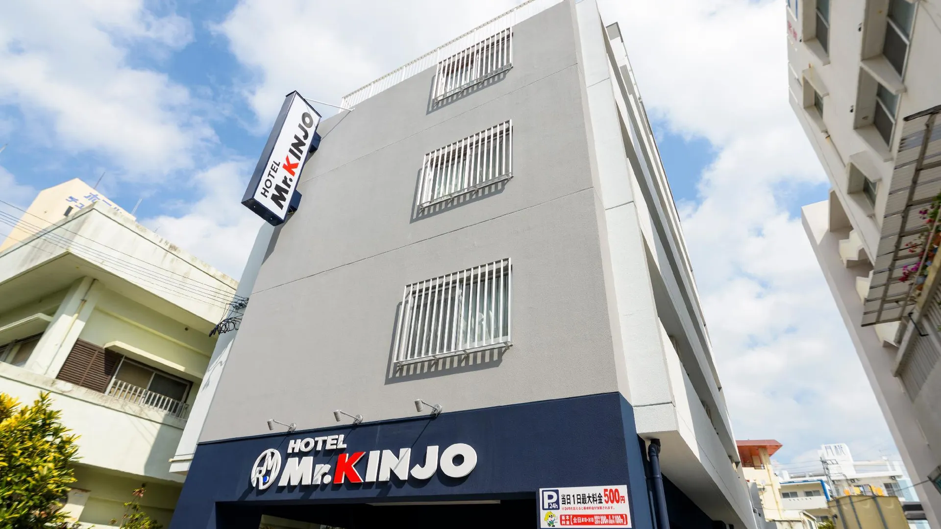 오키나와 본섬 미스터 긴조 인 마츠오 3성급 게스트하우스 스위트룸