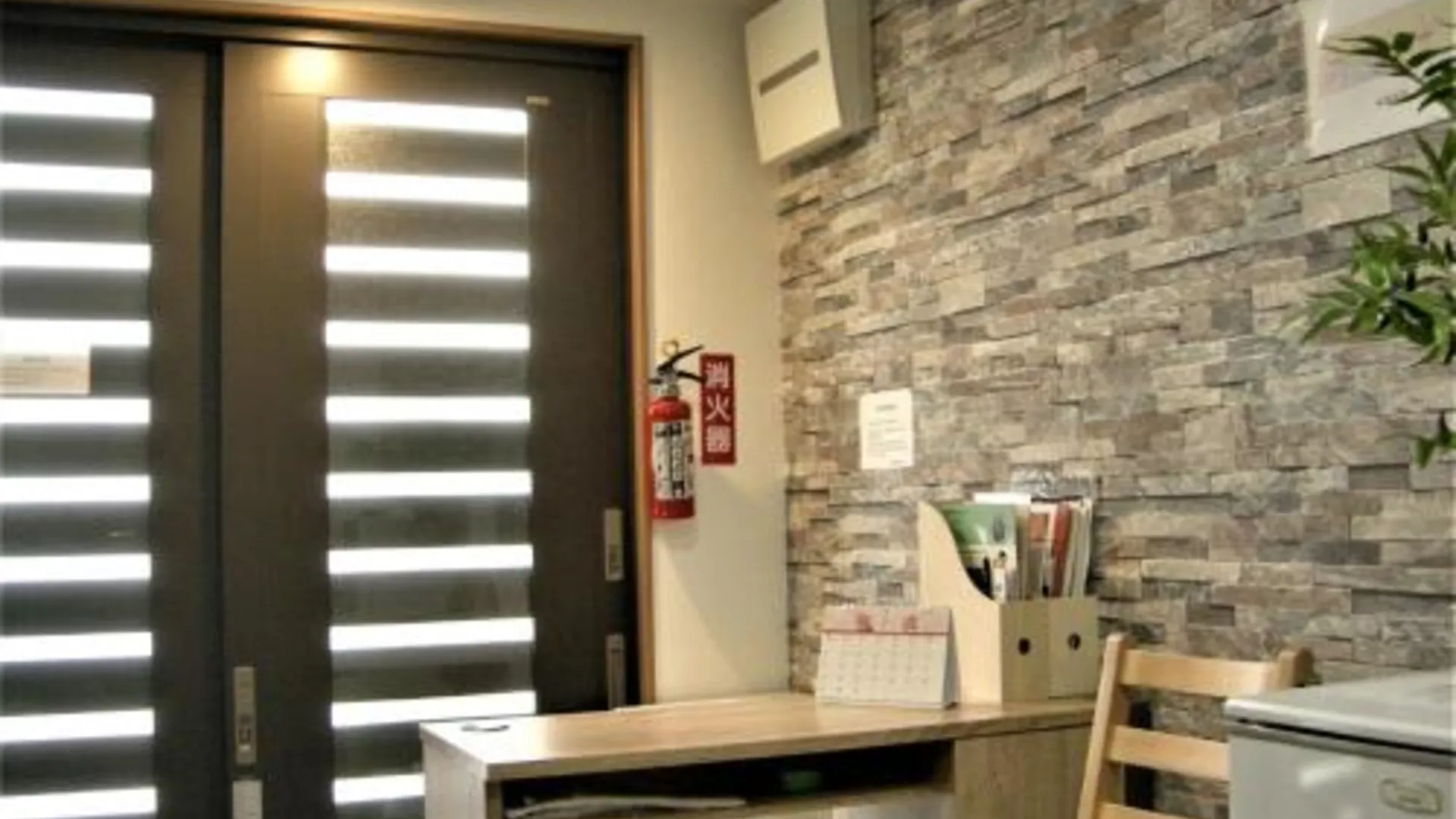 오사카 Wakatsuki House 1성급 호텔 레스토랑