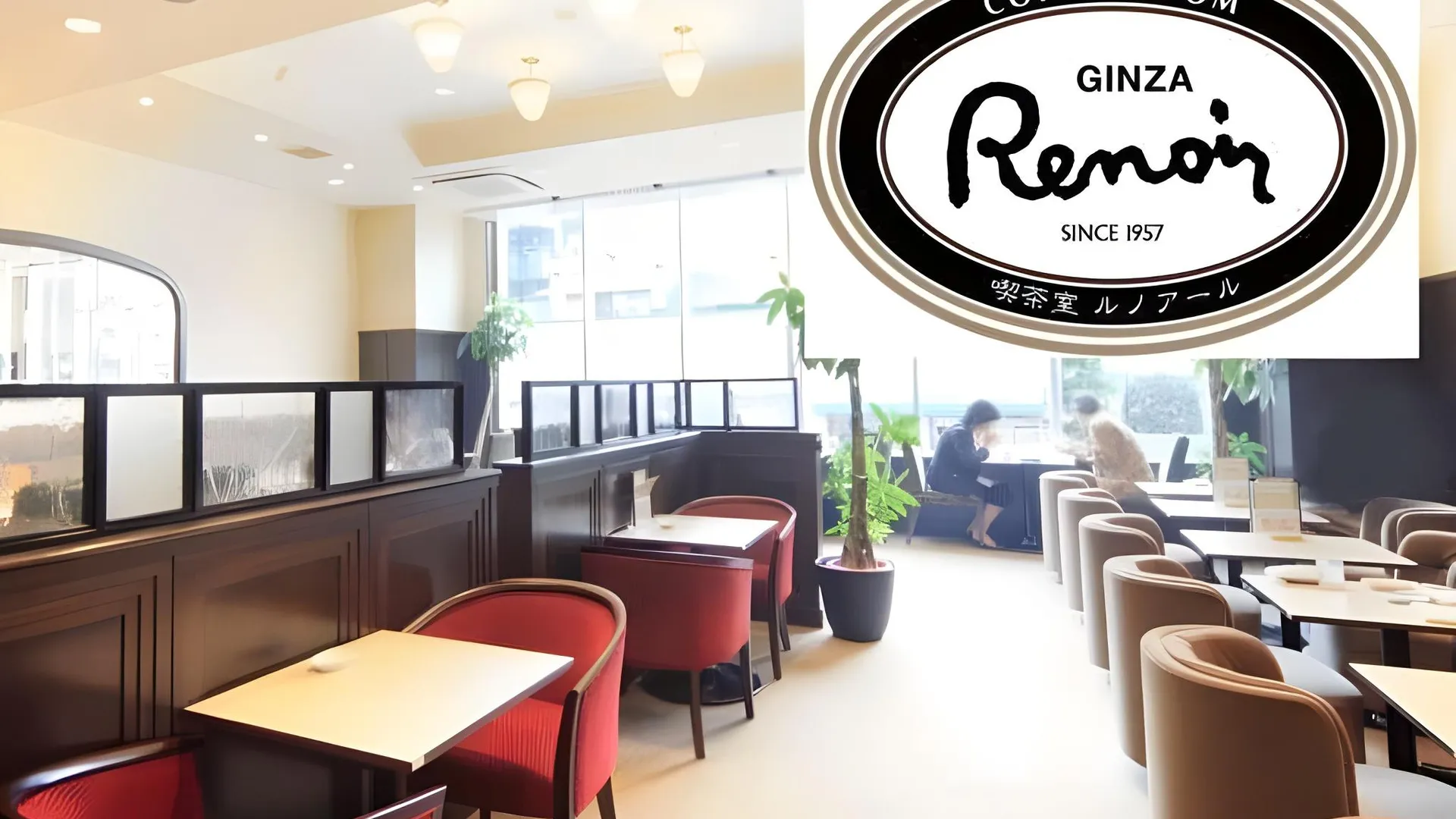 도쿄 / 동경 소테츠 프레사 인 신바시 가라스모리구치 3성급 호텔 객실