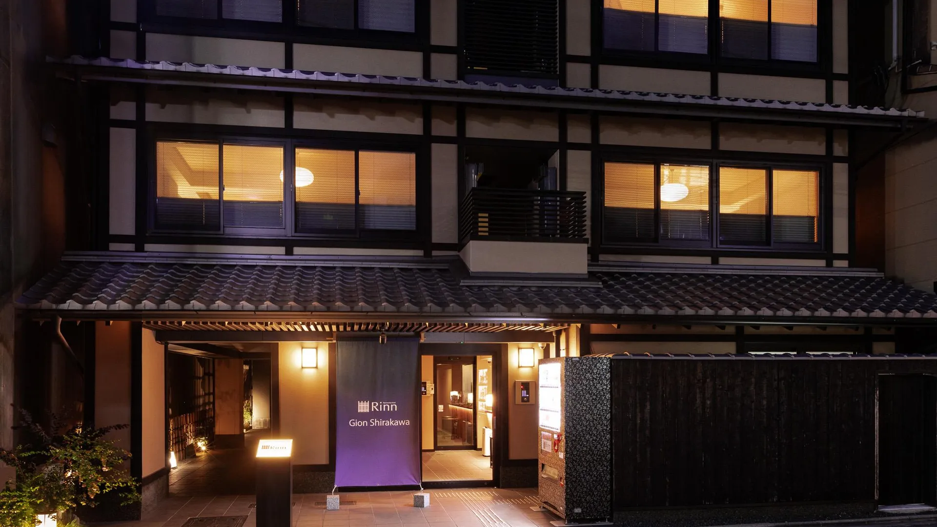 교토 린 기온 시라카와 3성급 호텔 수영장