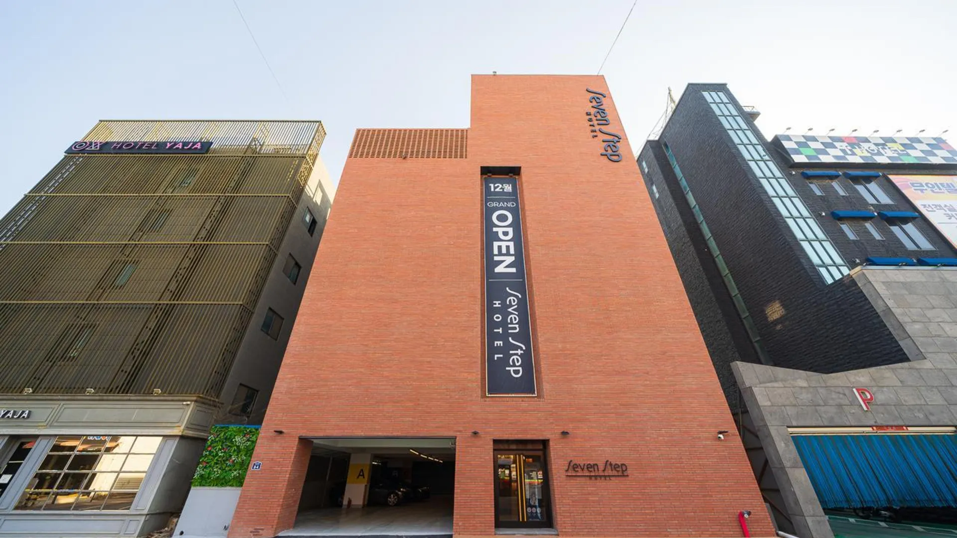 시흥 호텔 세븐 스텝 시흥 정왕점 호텔 객실