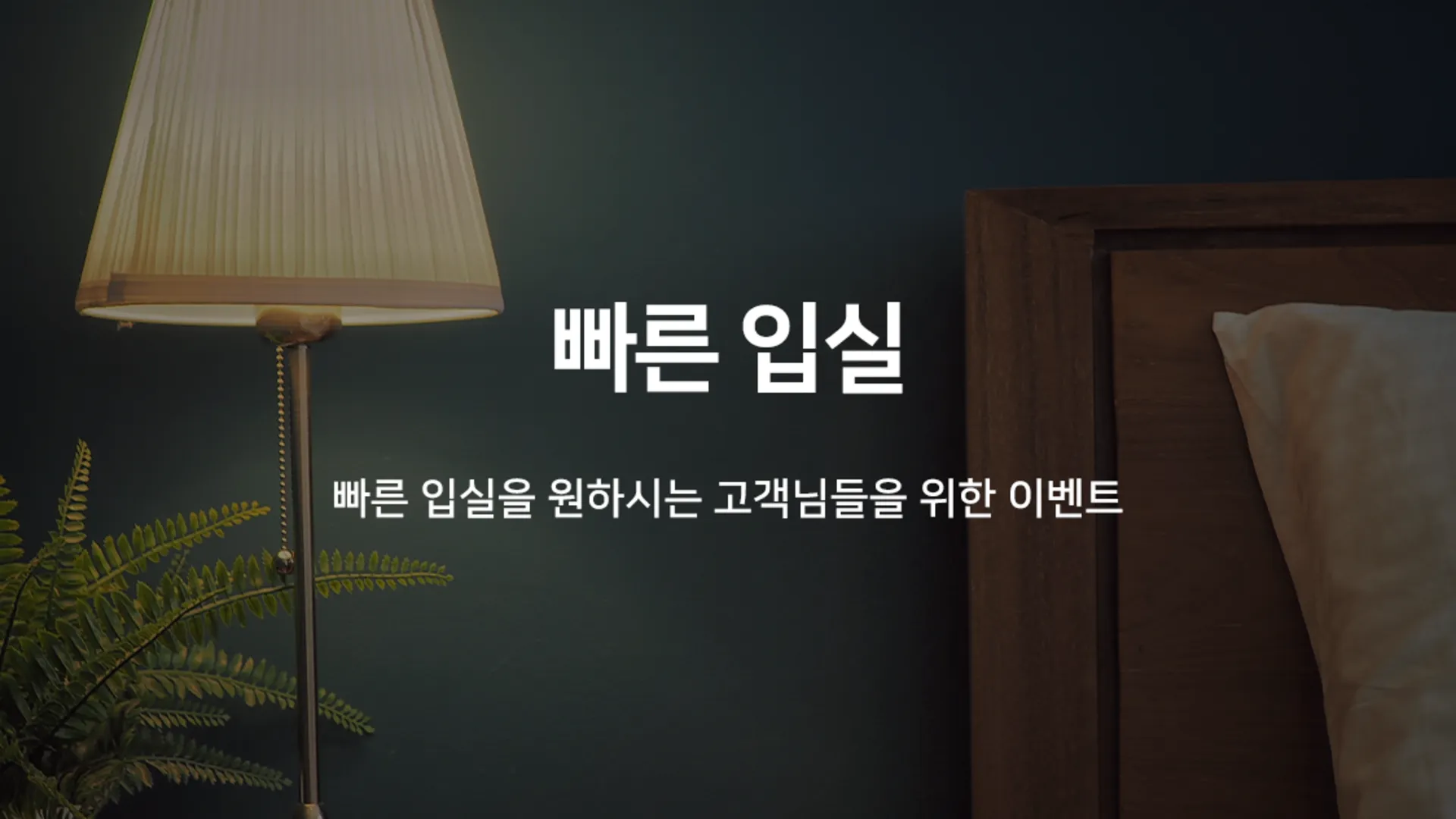 서울 마리 호텔 3성급 호텔 객실