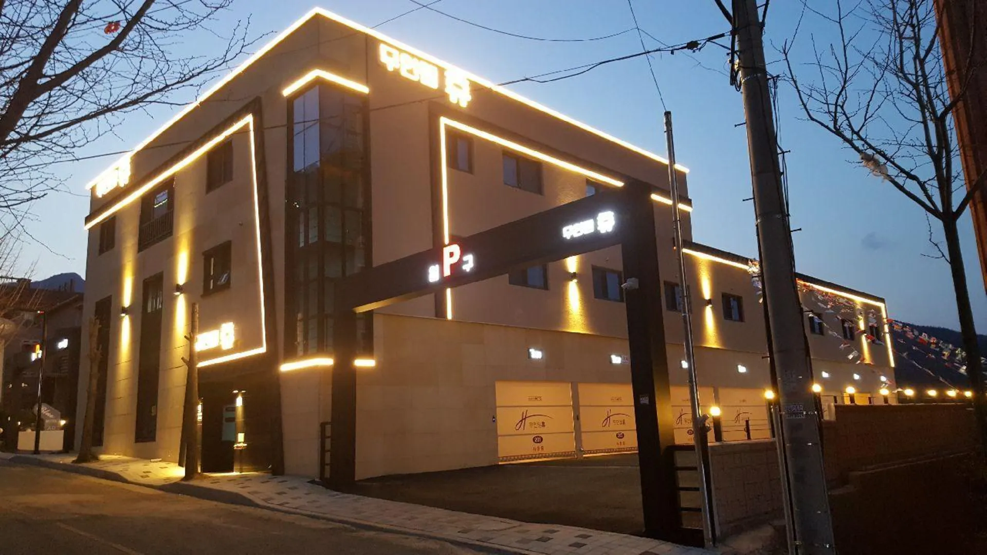 울산 울산 영남알프스 무인텔 휴 1성급 호텔 전망