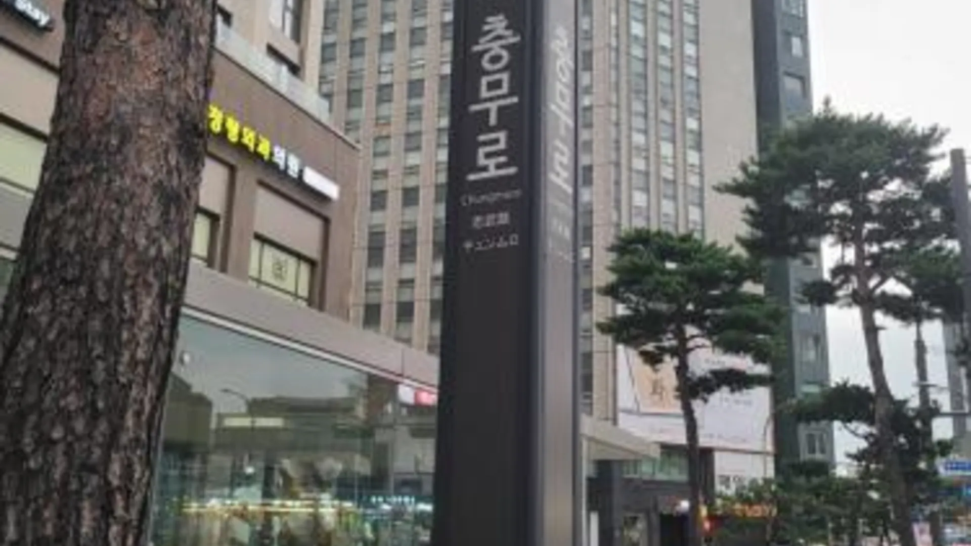 서울 레인보우 호텔 명동 2성급 호텔 외관