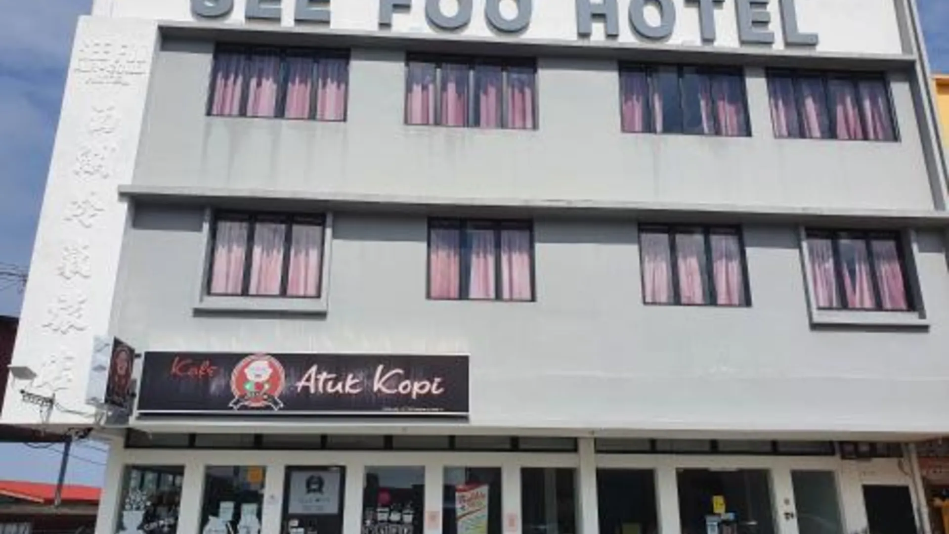 숭카이 See Foo Hotel 호텔 객실