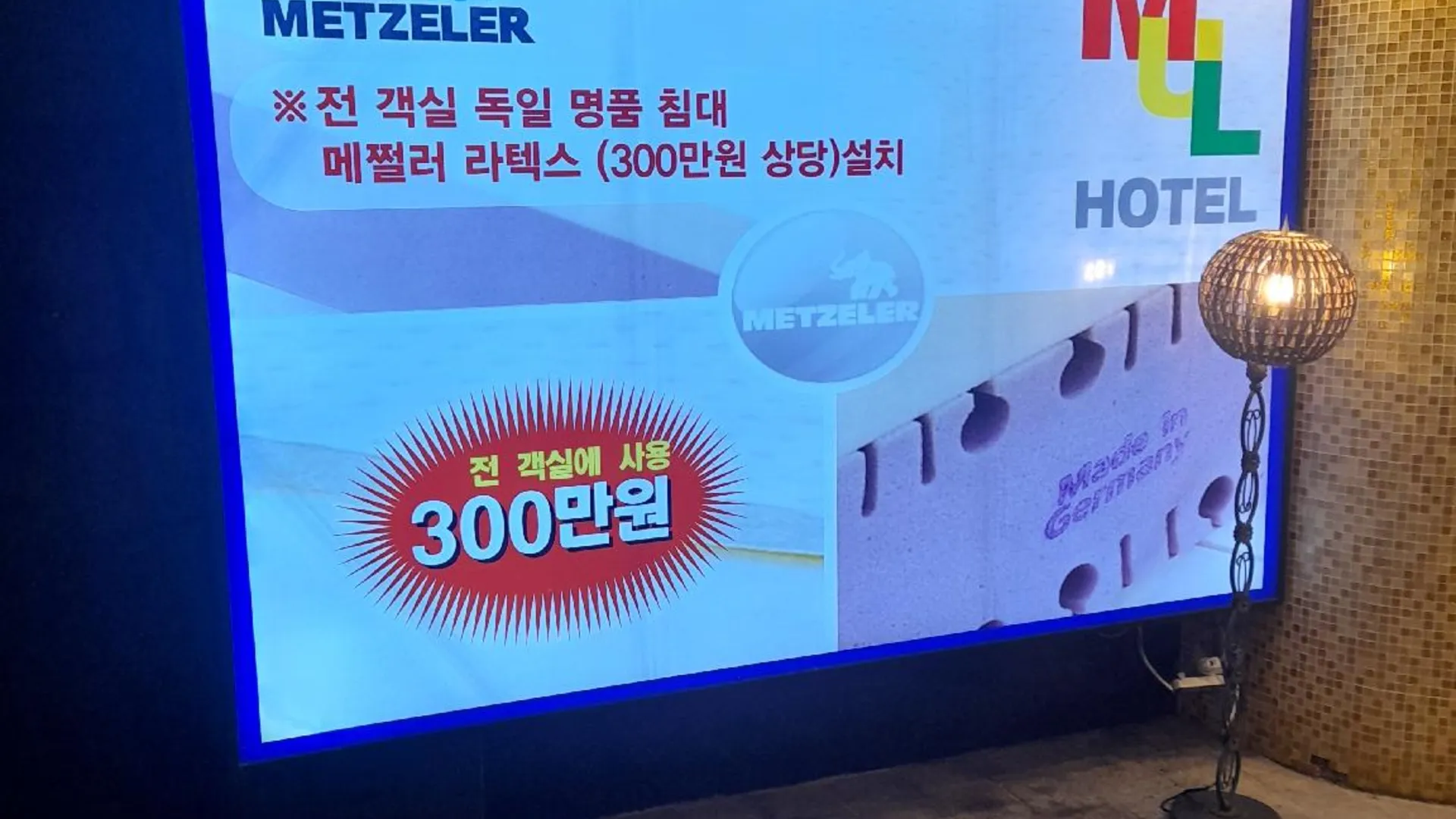 서울 역삼 몰타 2성급 호텔 스위트룸