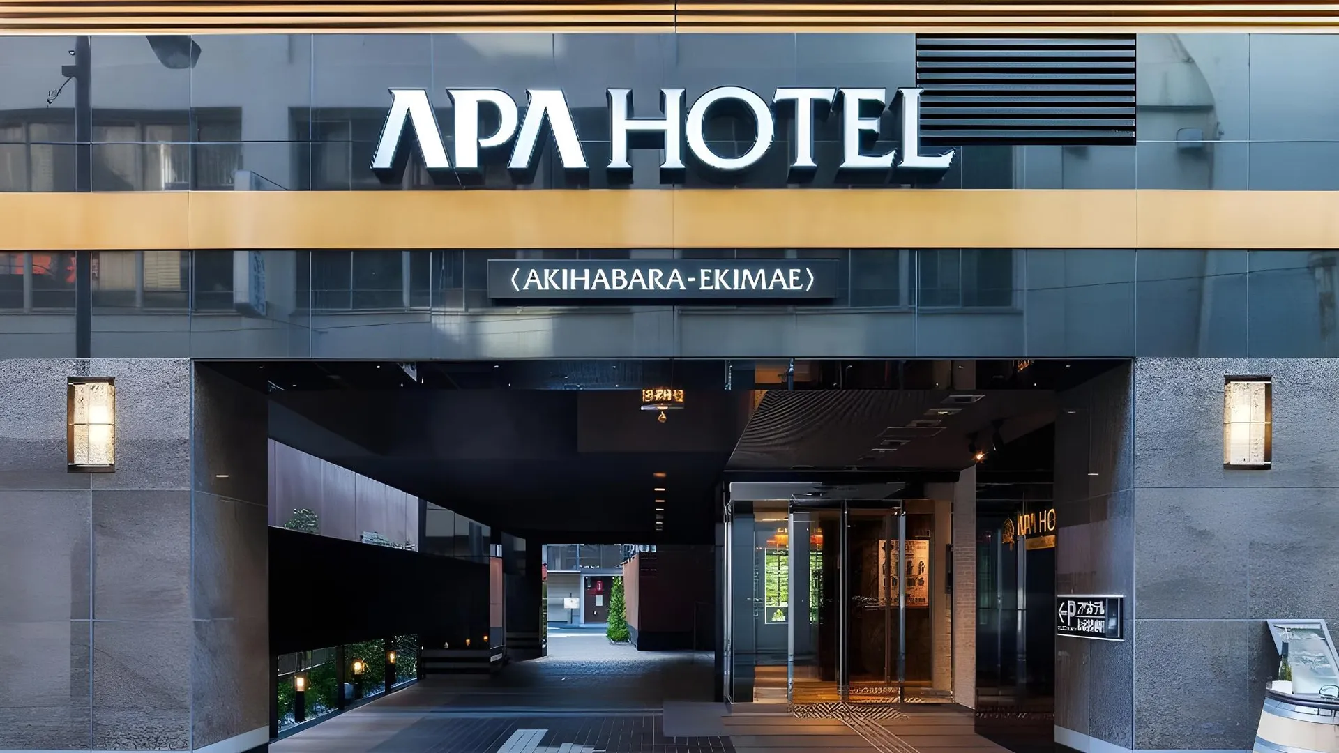 도쿄 / 동경 APA 호텔 아키하바라 에키매 3성급 호텔 객실