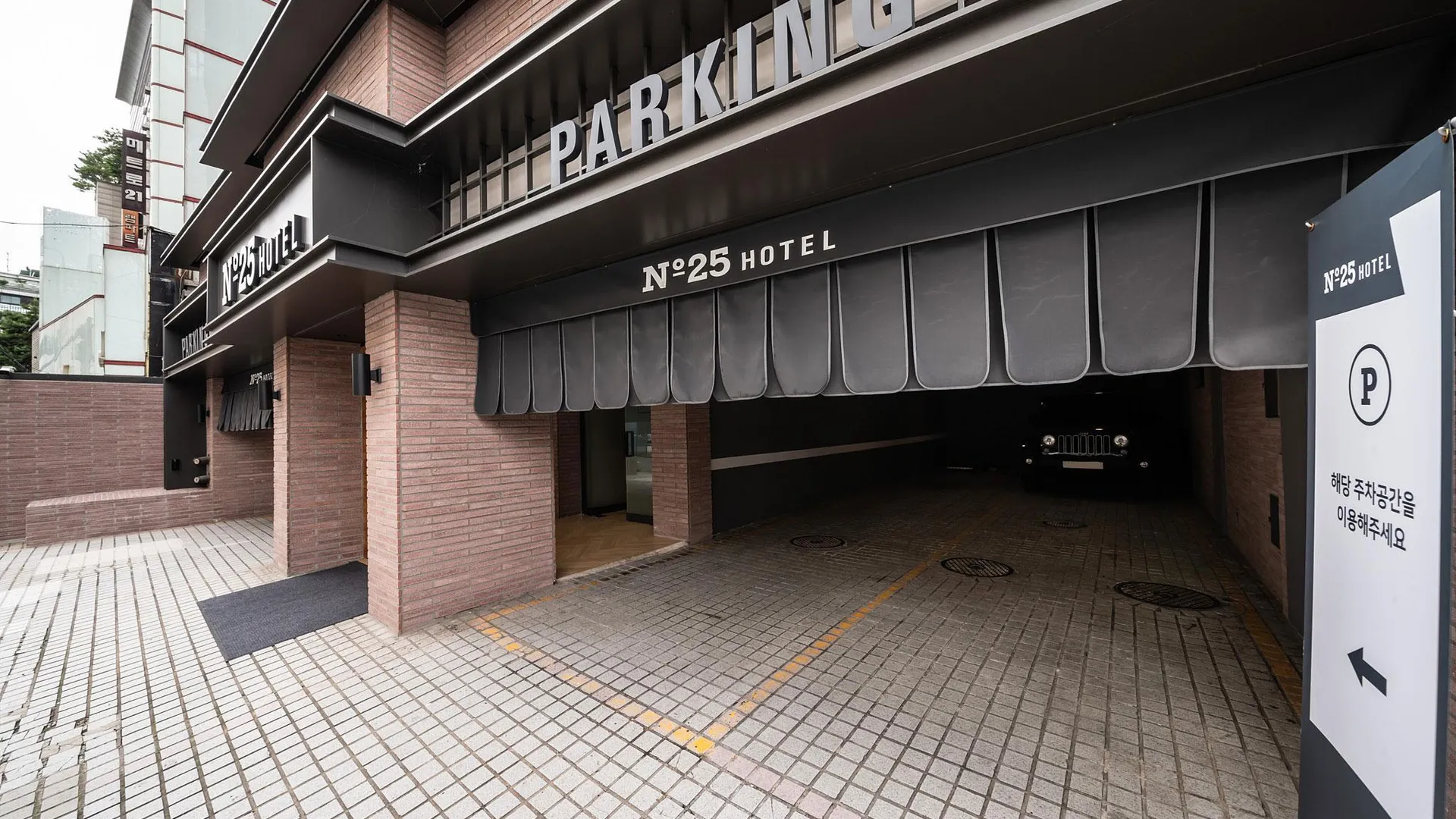 서울 사당 넘버25 사당역점 1성급 호텔 전망