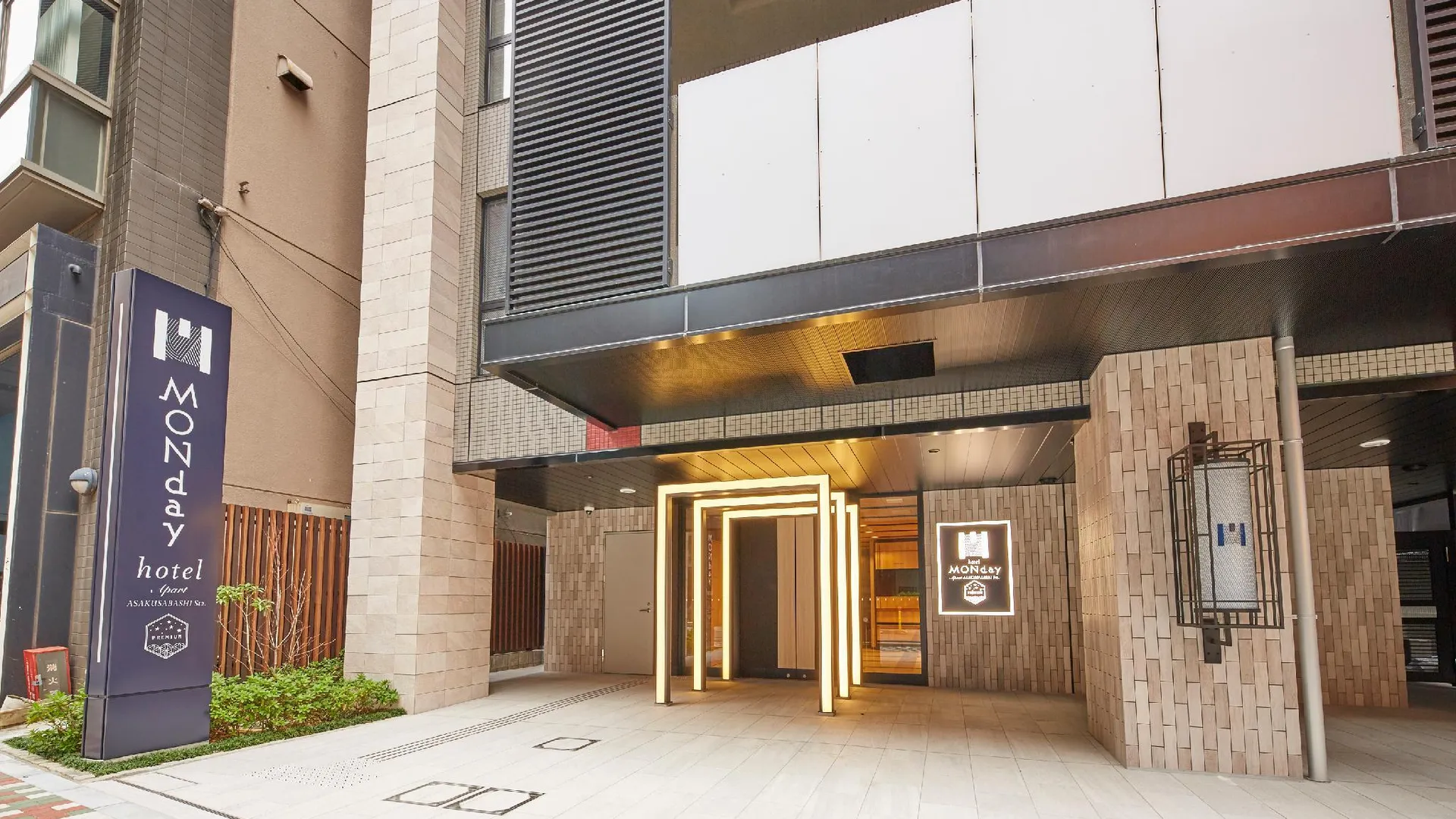 도쿄 / 동경 먼데이 아파트 프리미엄 아사쿠사바시 스타 4성급 호텔 객실