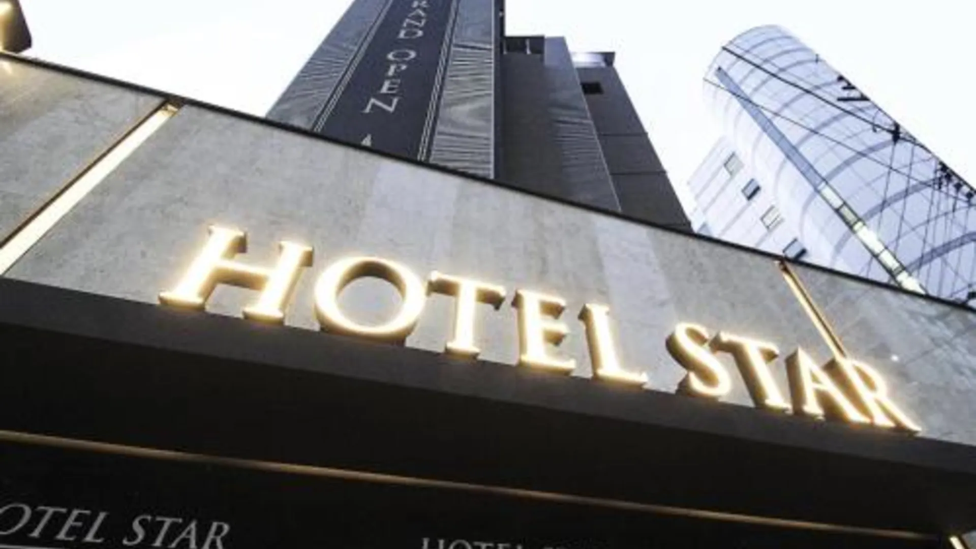 서울 상봉 호텔 스타 3성급 호텔 객실